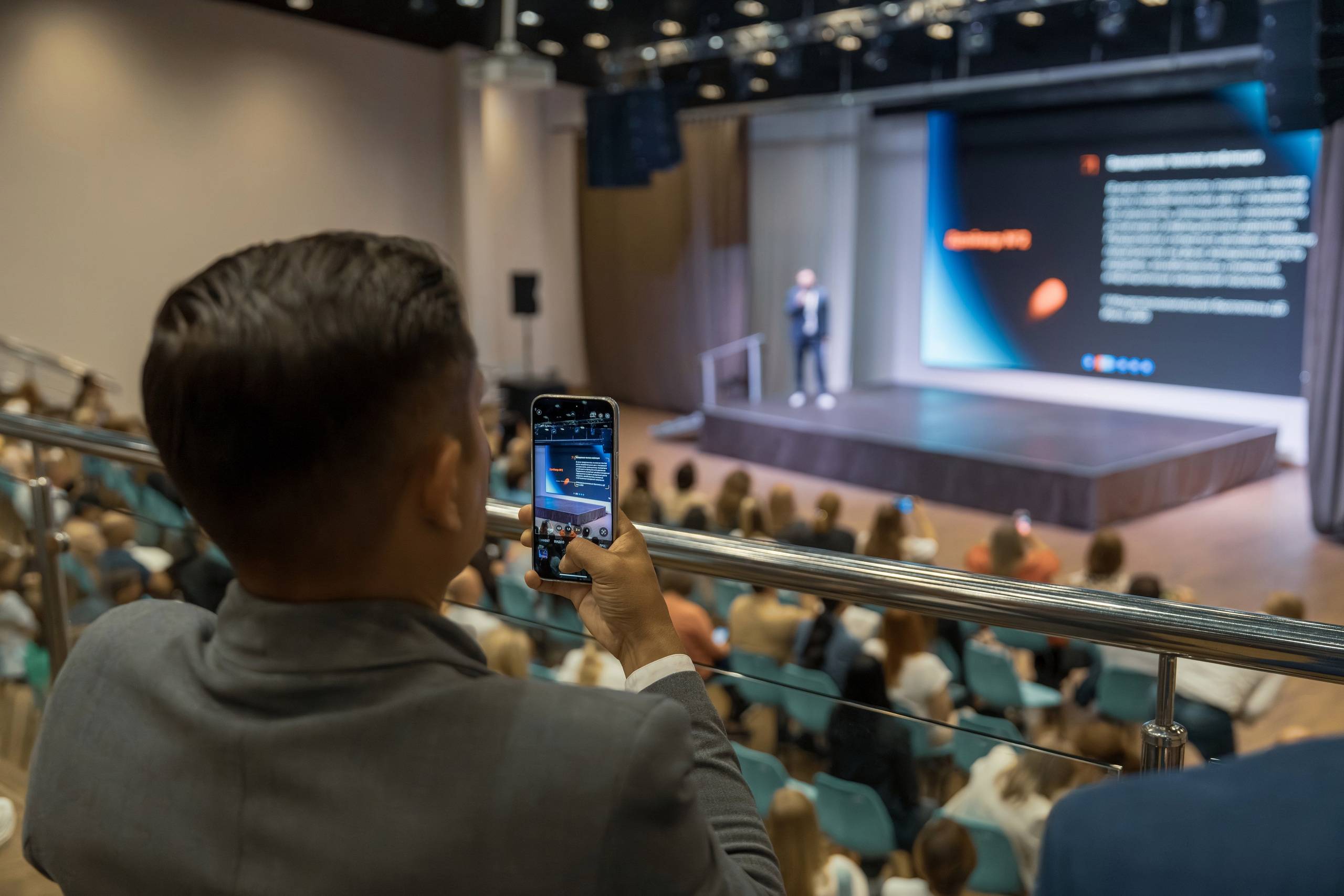 Форум недвижимости Trend Agent. Репортажный фотограф в Красной Поляне и Сочи Павлюченко Екатерина