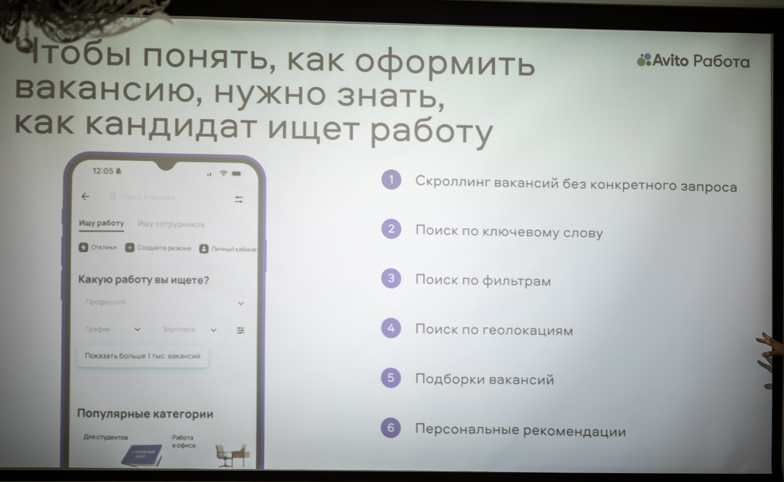 Конференция РМК. Березка. Репортажный и свадебный фотограф в Челябинске Елисеев Павел