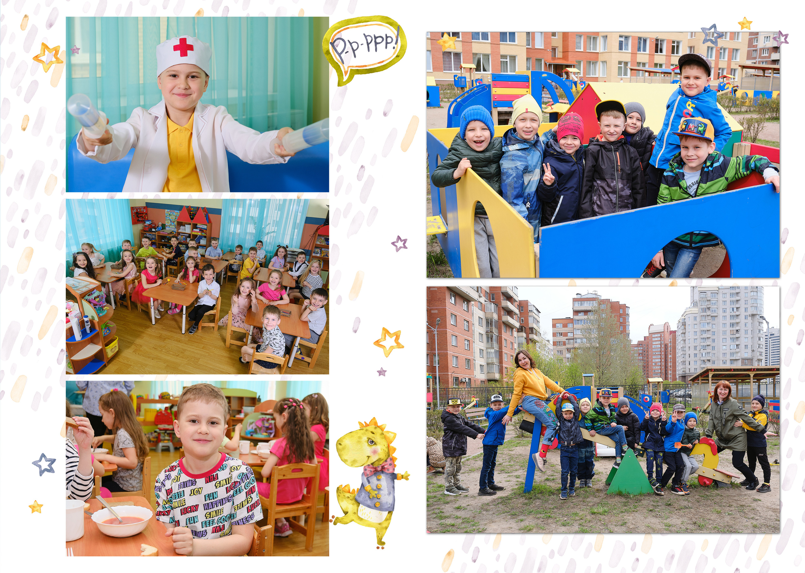 Единорожки/Динозавры