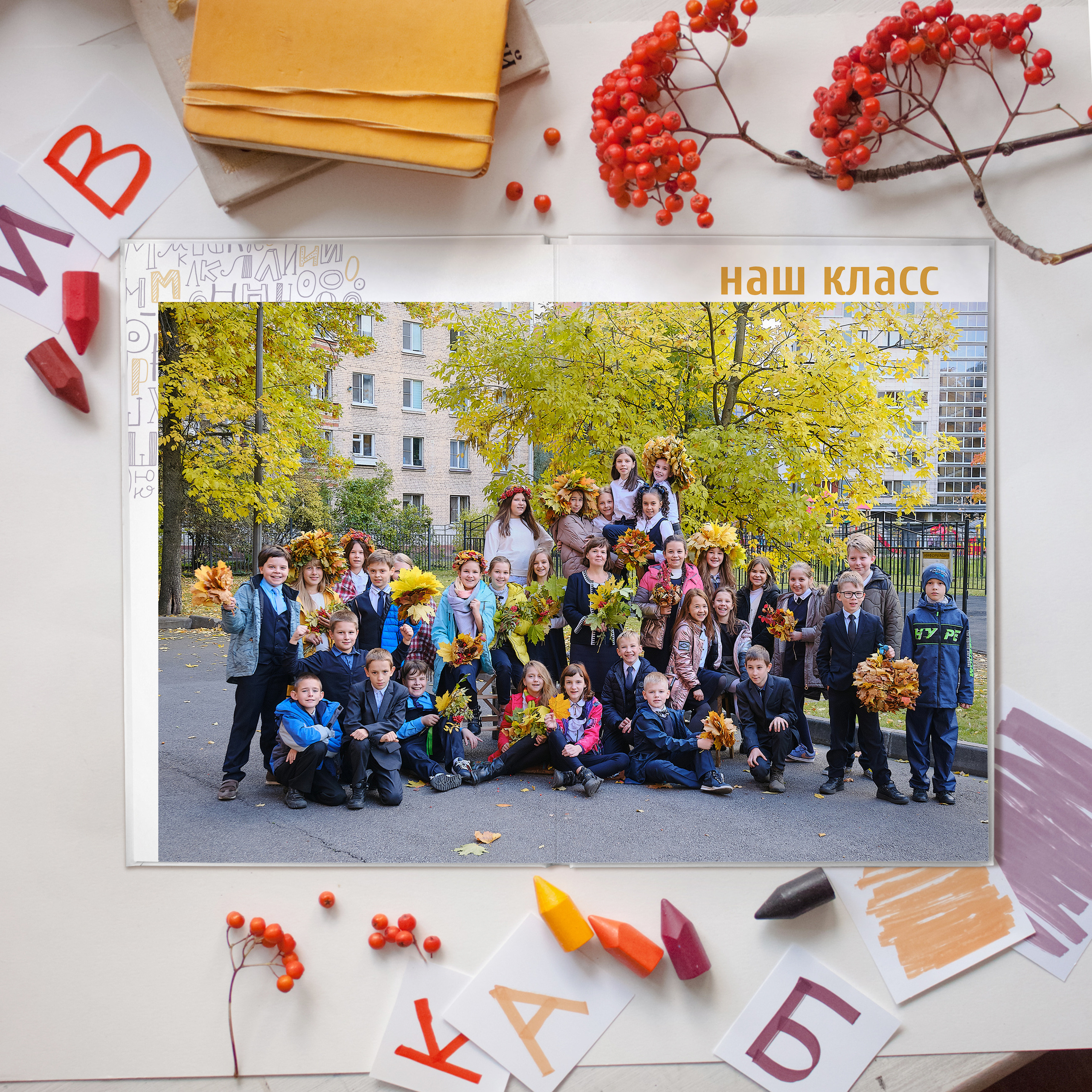 Алфавит ОБЩИЙ