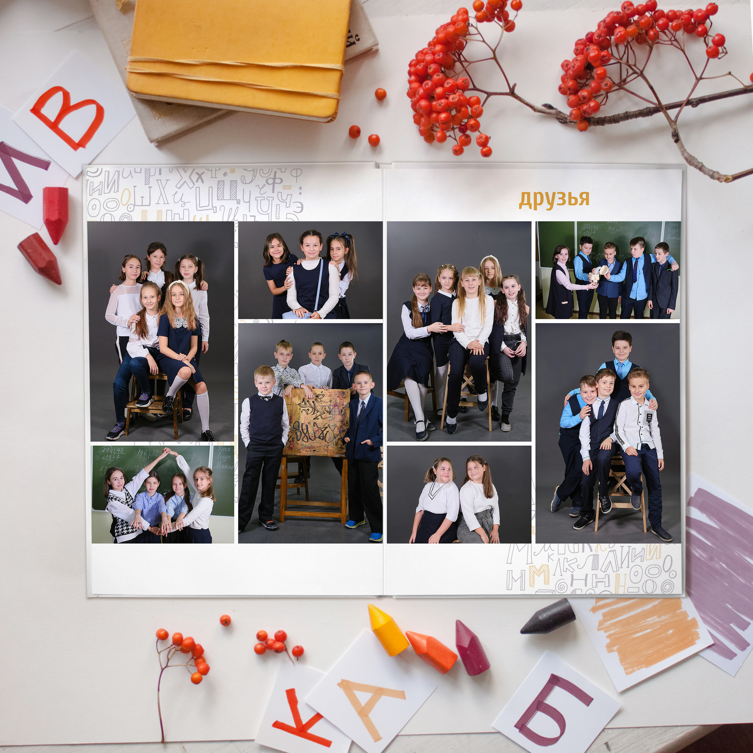 Алфавит ОБЩИЙ