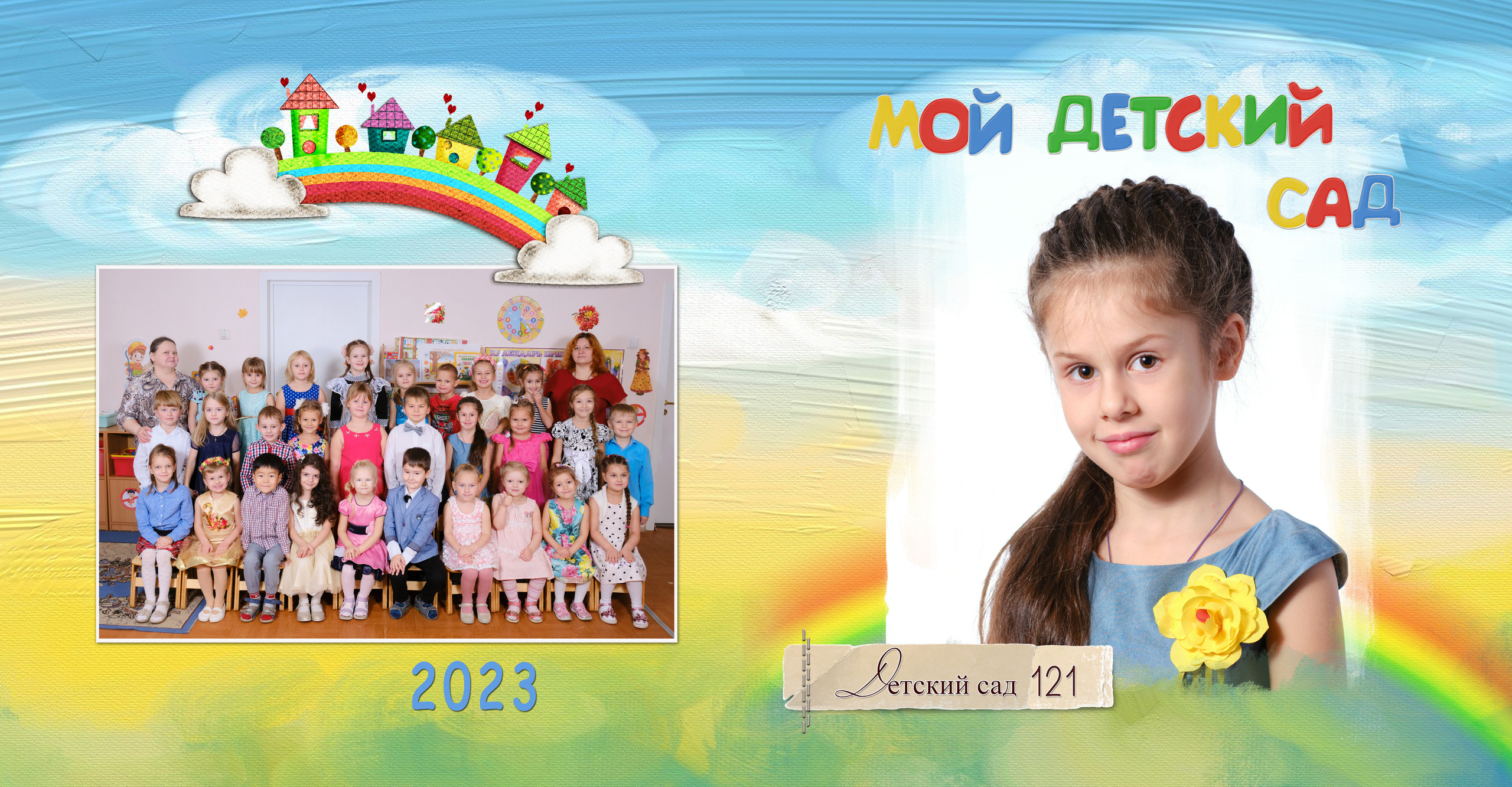 КНИГА ПРЕМИУМ