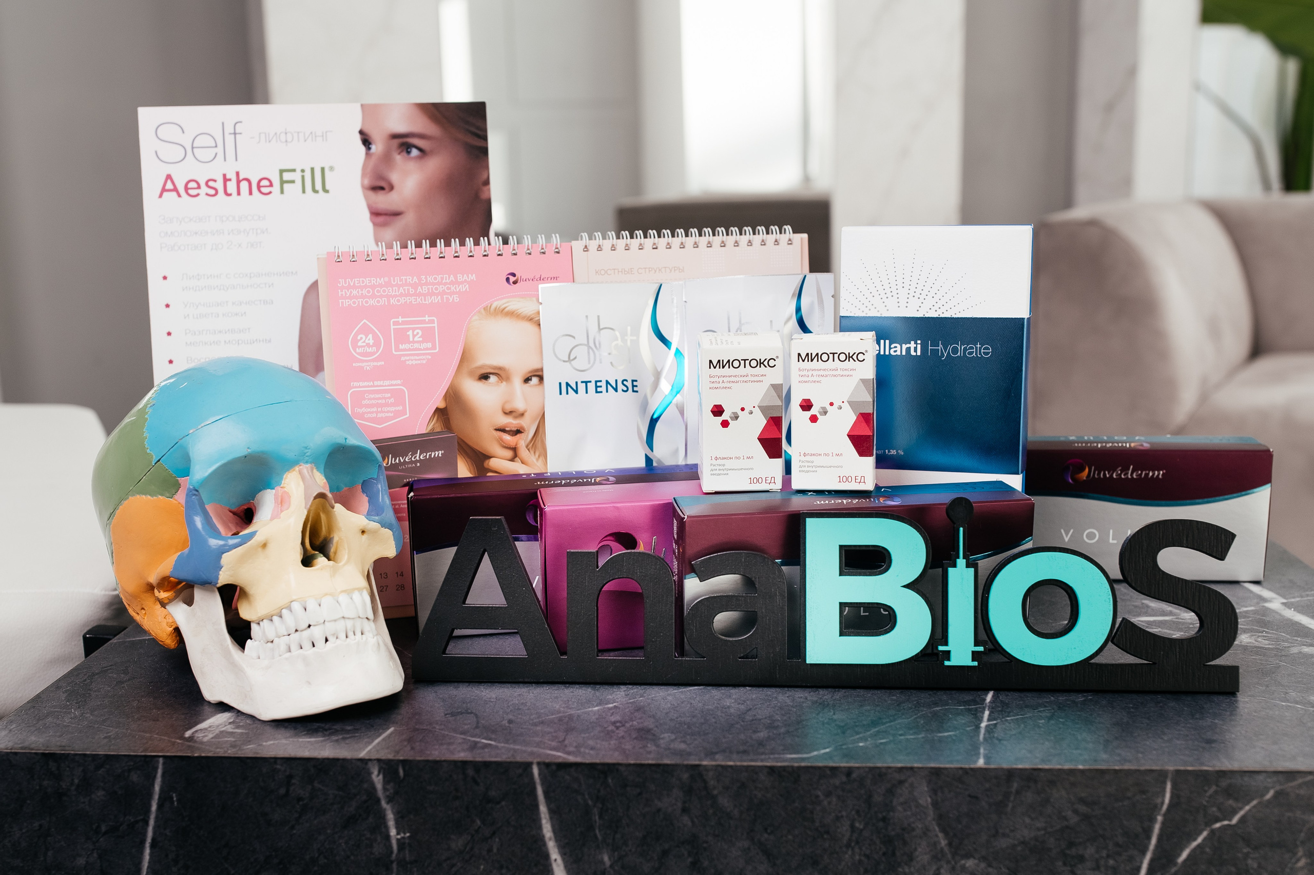 КОНТЕНТ-СЪЕМКА ДЛЯ КОСМЕТОЛОГОВ. Свадебный и студийный фотограф Ирина Котикова