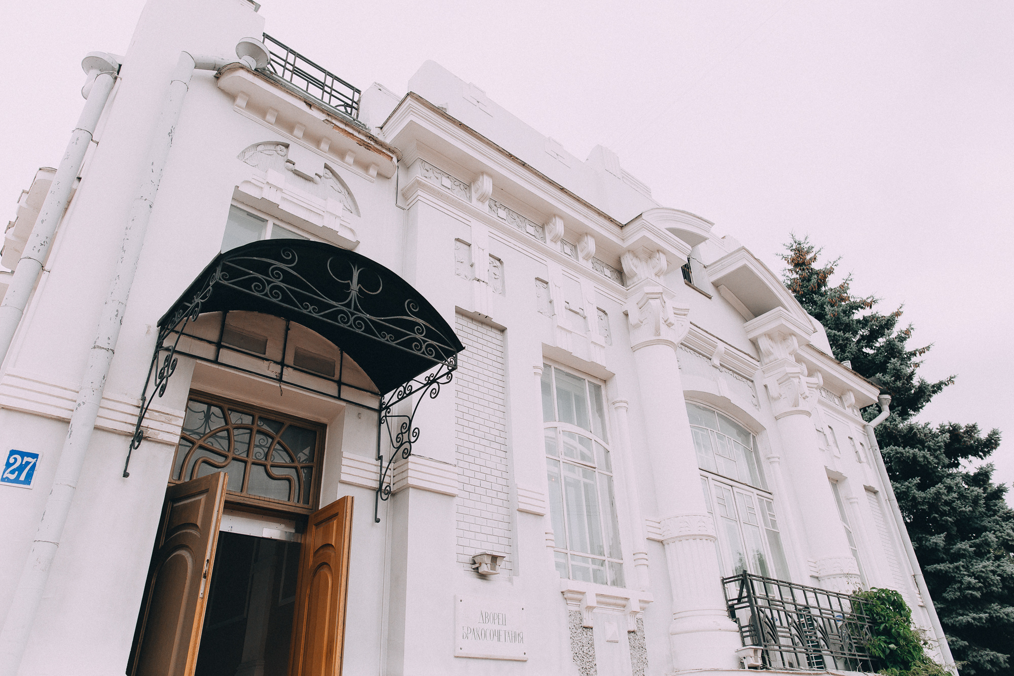 Костя+ Настя