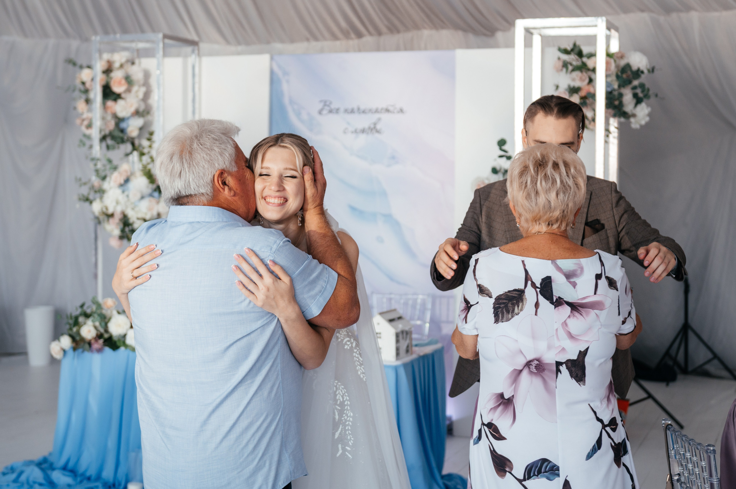 Анастасия и Данил. Свадебный и семейный фотограф в Волгограде Семисотнова Камилла