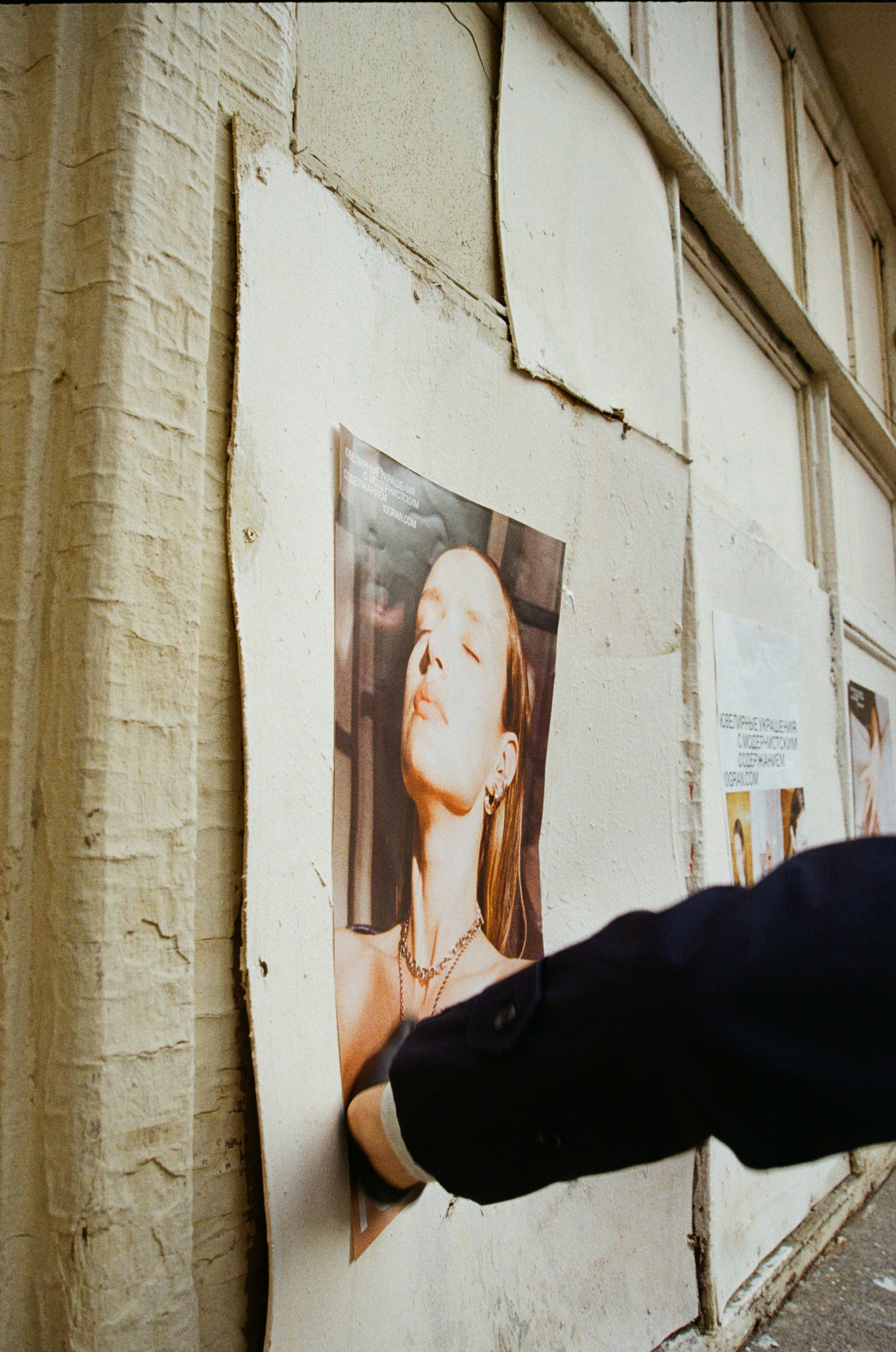 10.GRAN on film. Еремина Катерина