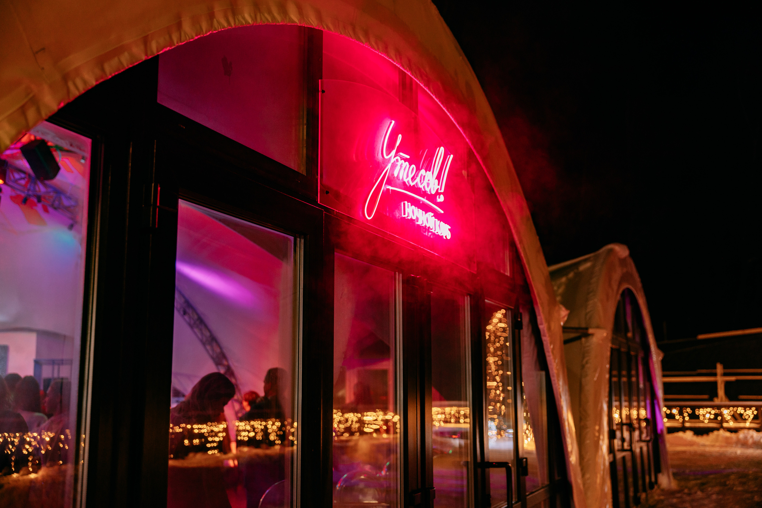 Корпоратив Русские Сезоны. Фото и видео съемка. Андрей Ионов