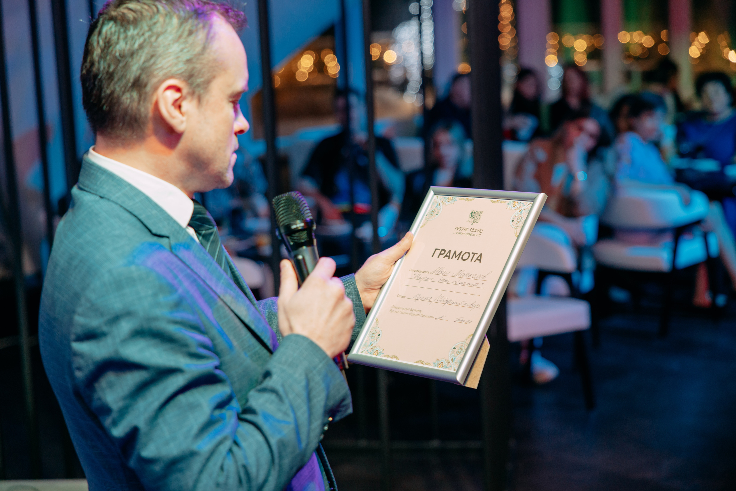 Корпоратив Русские Сезоны. Фото и видео съемка. Андрей Ионов