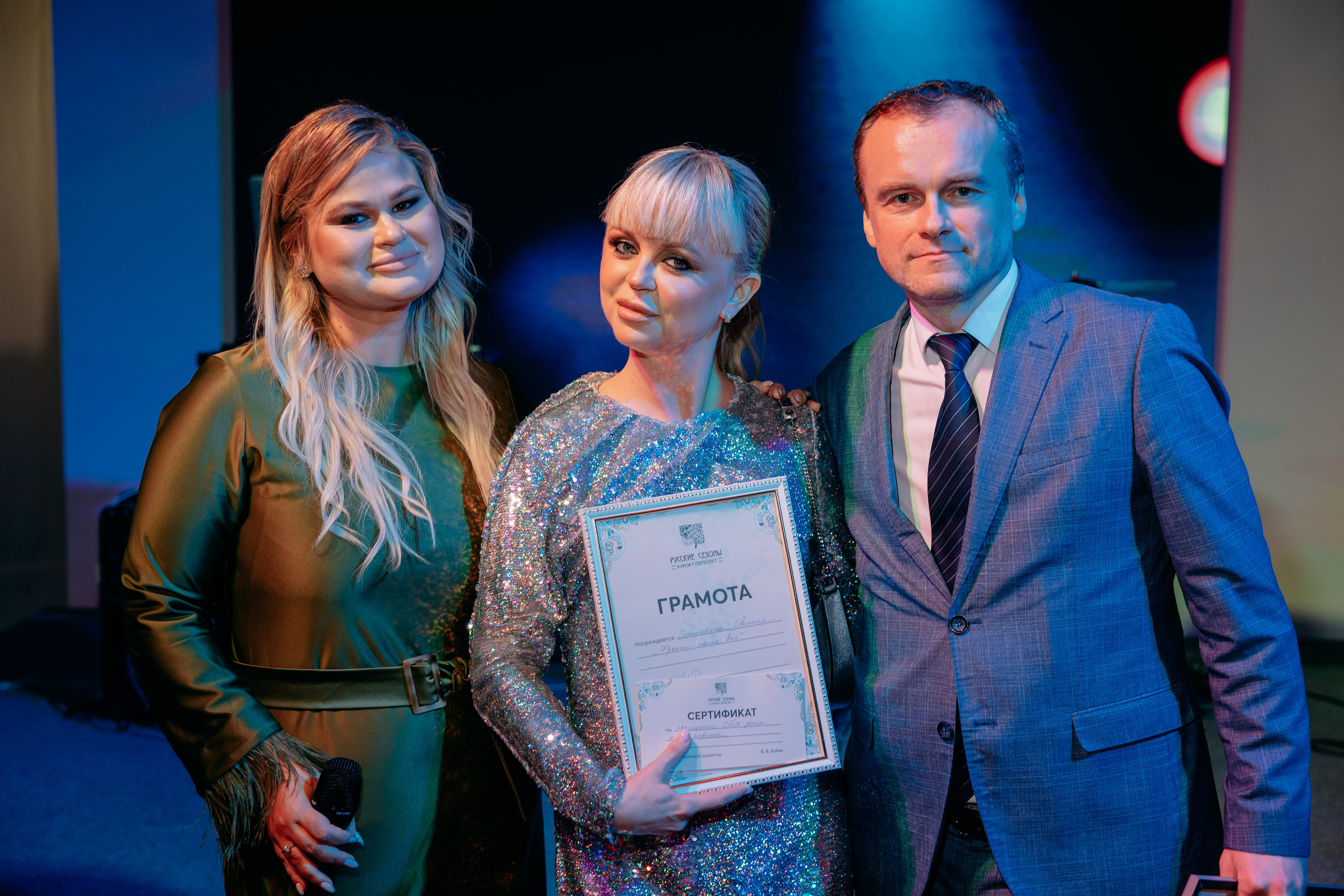 Корпоратив Русские Сезоны. Фото и видео съемка. Андрей Ионов