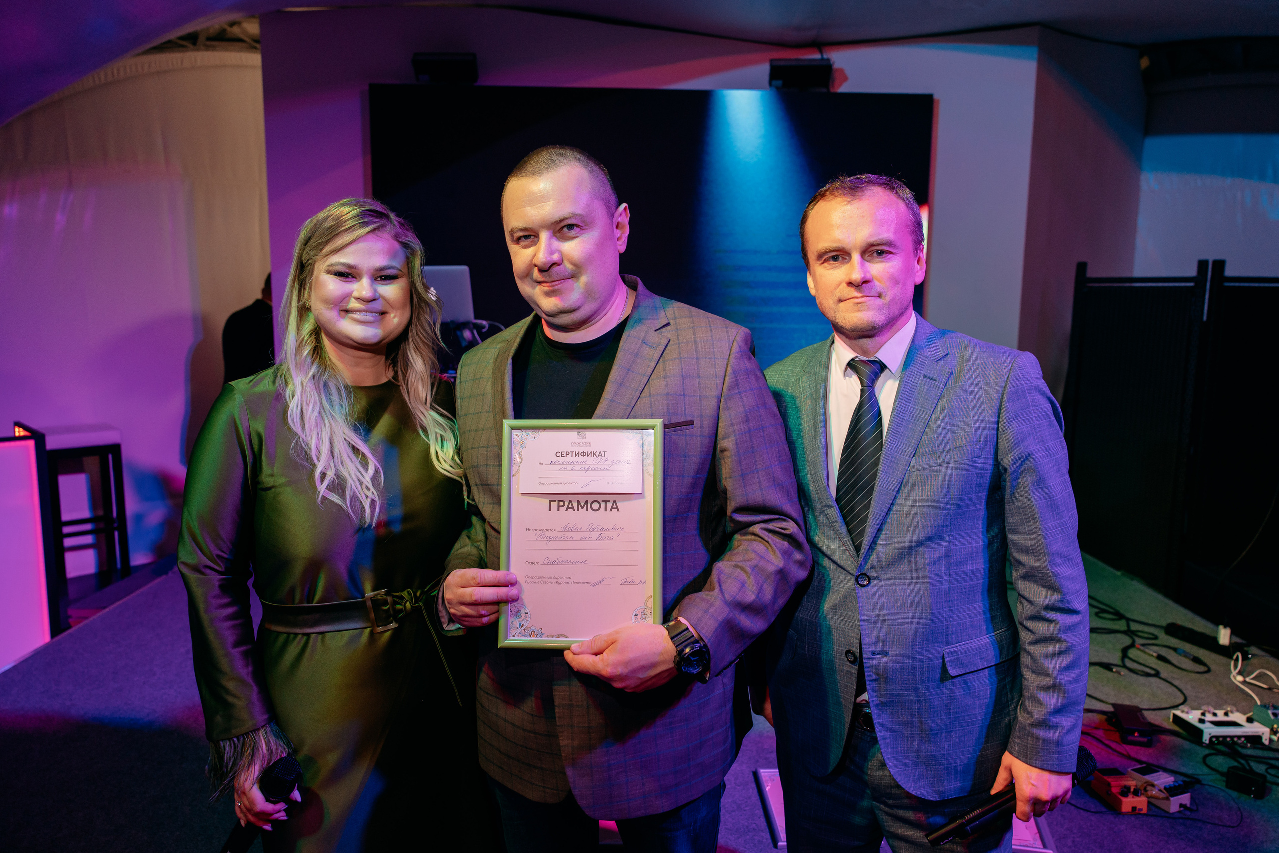 Корпоратив Русские Сезоны. Фото и видео съемка. Андрей Ионов