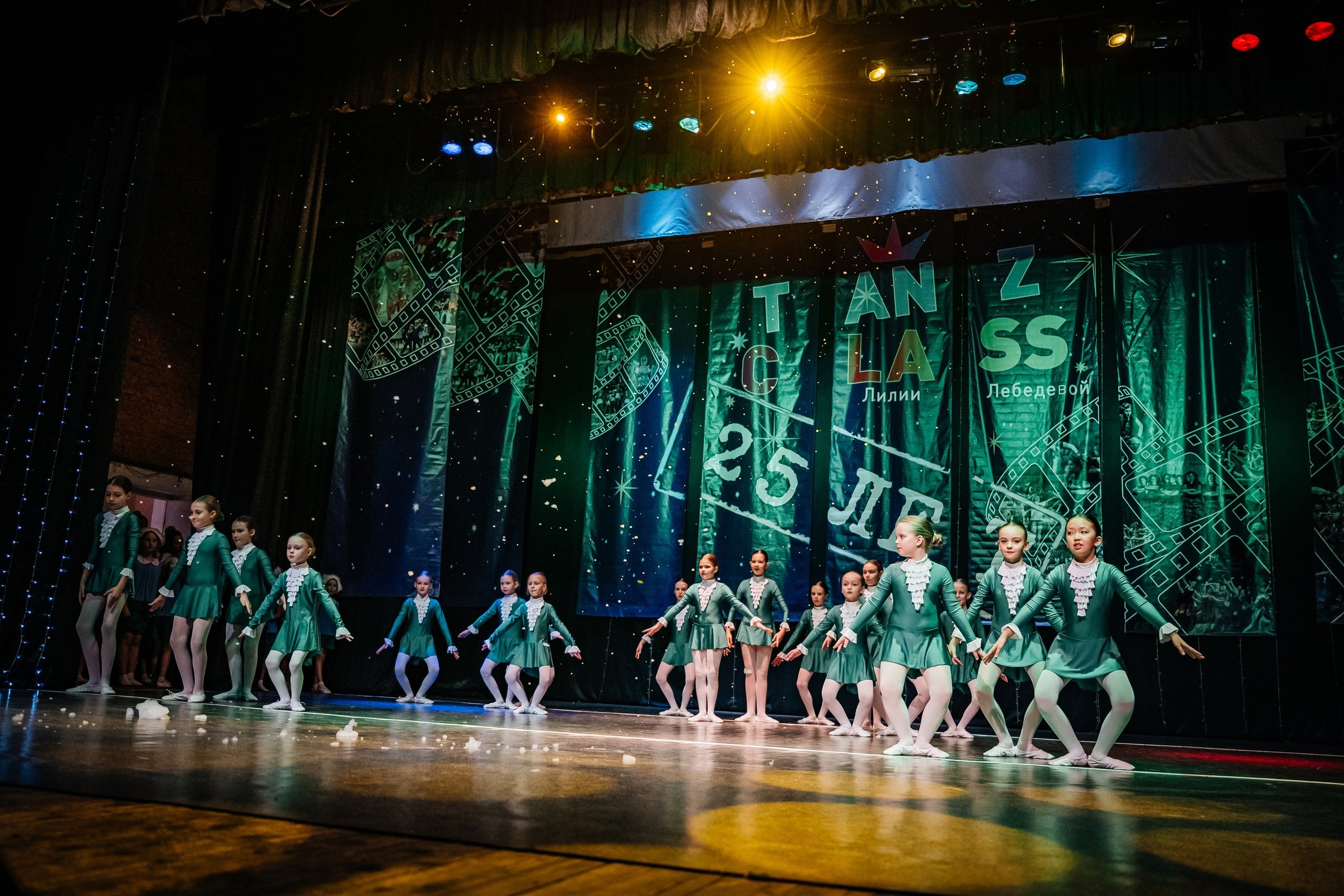 Танцы. Фотограф Елена Рогашкова