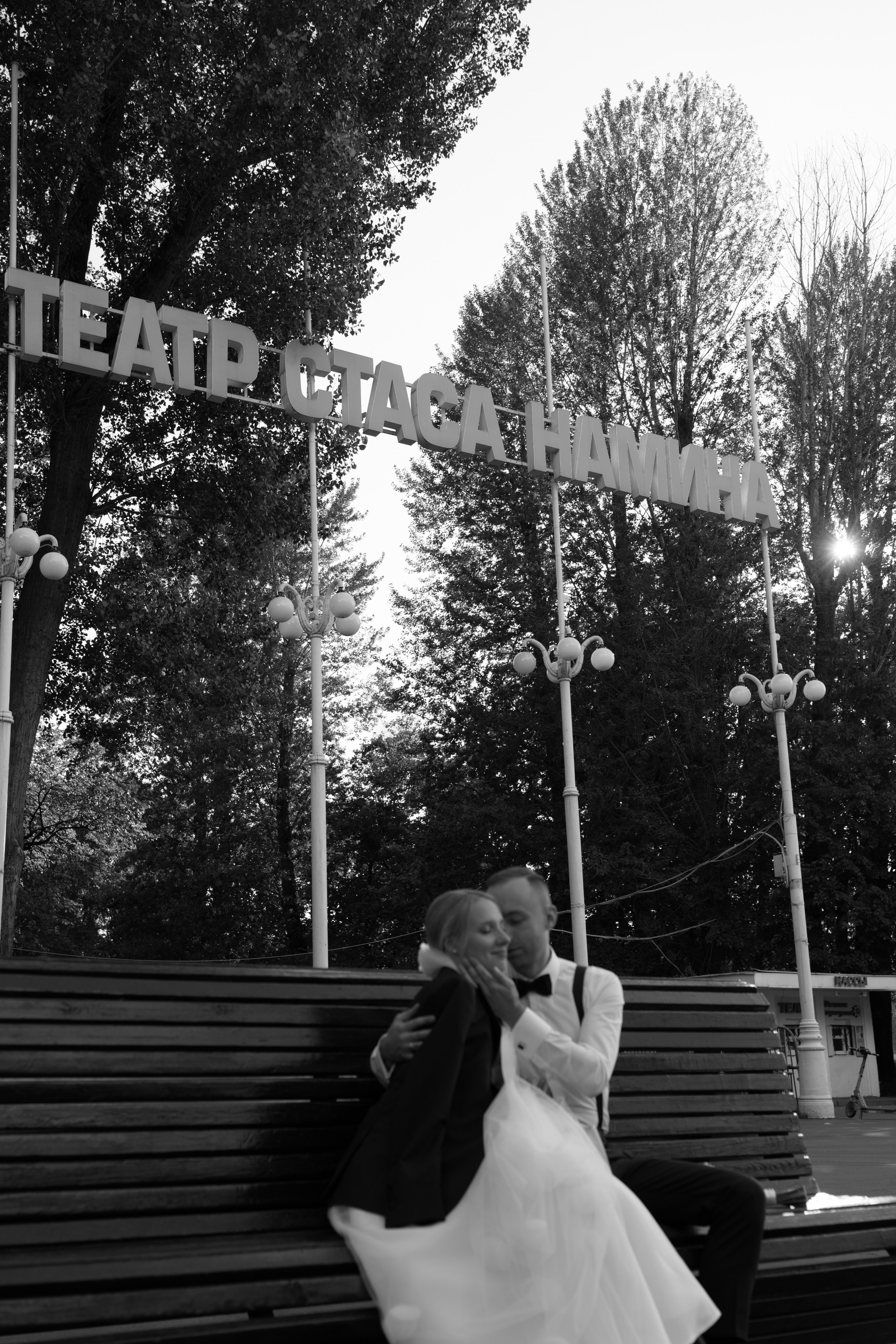 Павел + Наталья. Свадебный и семейный фотограф в Москве/Калуге Юлия Мосиюк