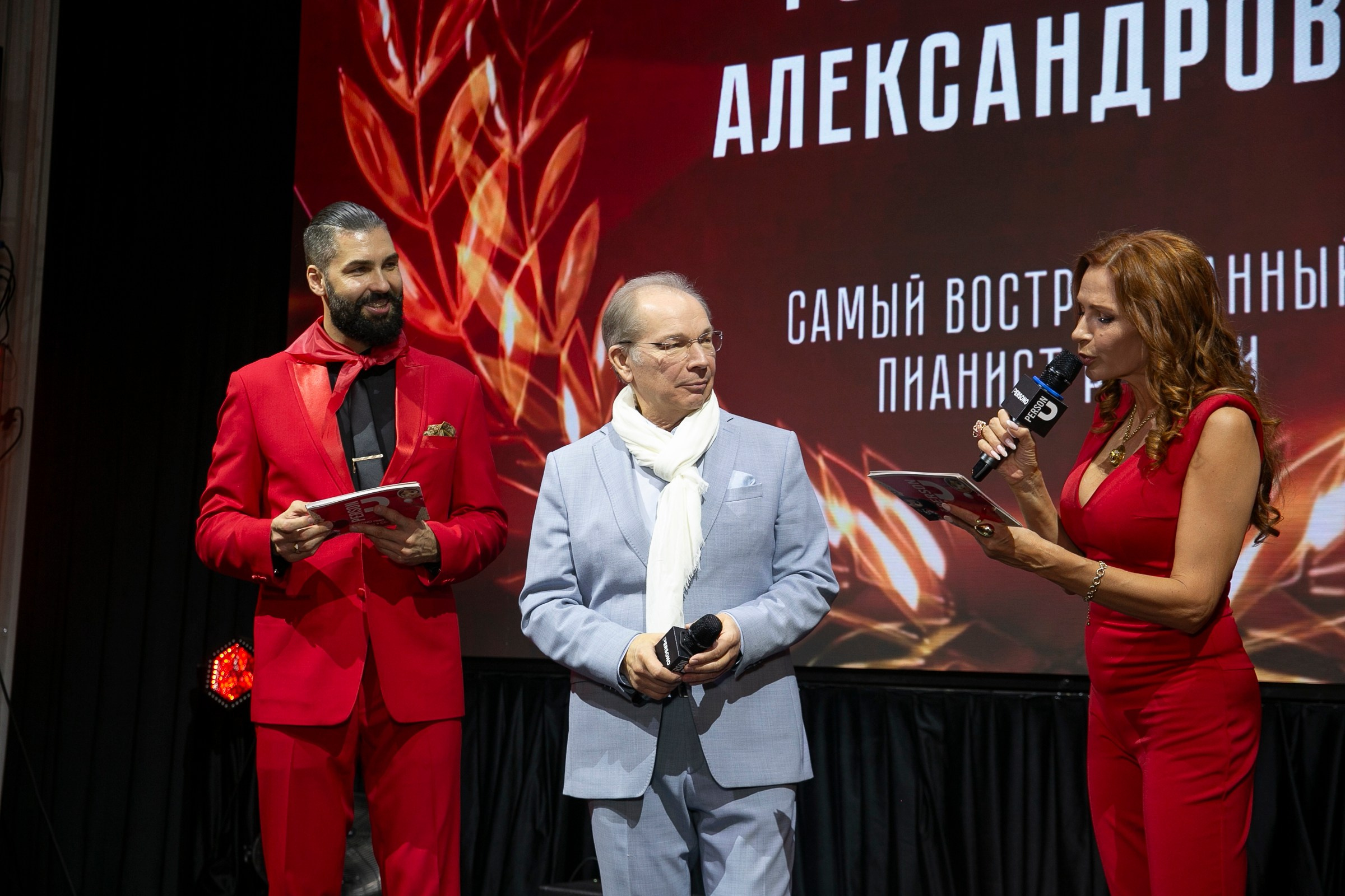 Премия PERSONA 2024. Фотограф в Москве