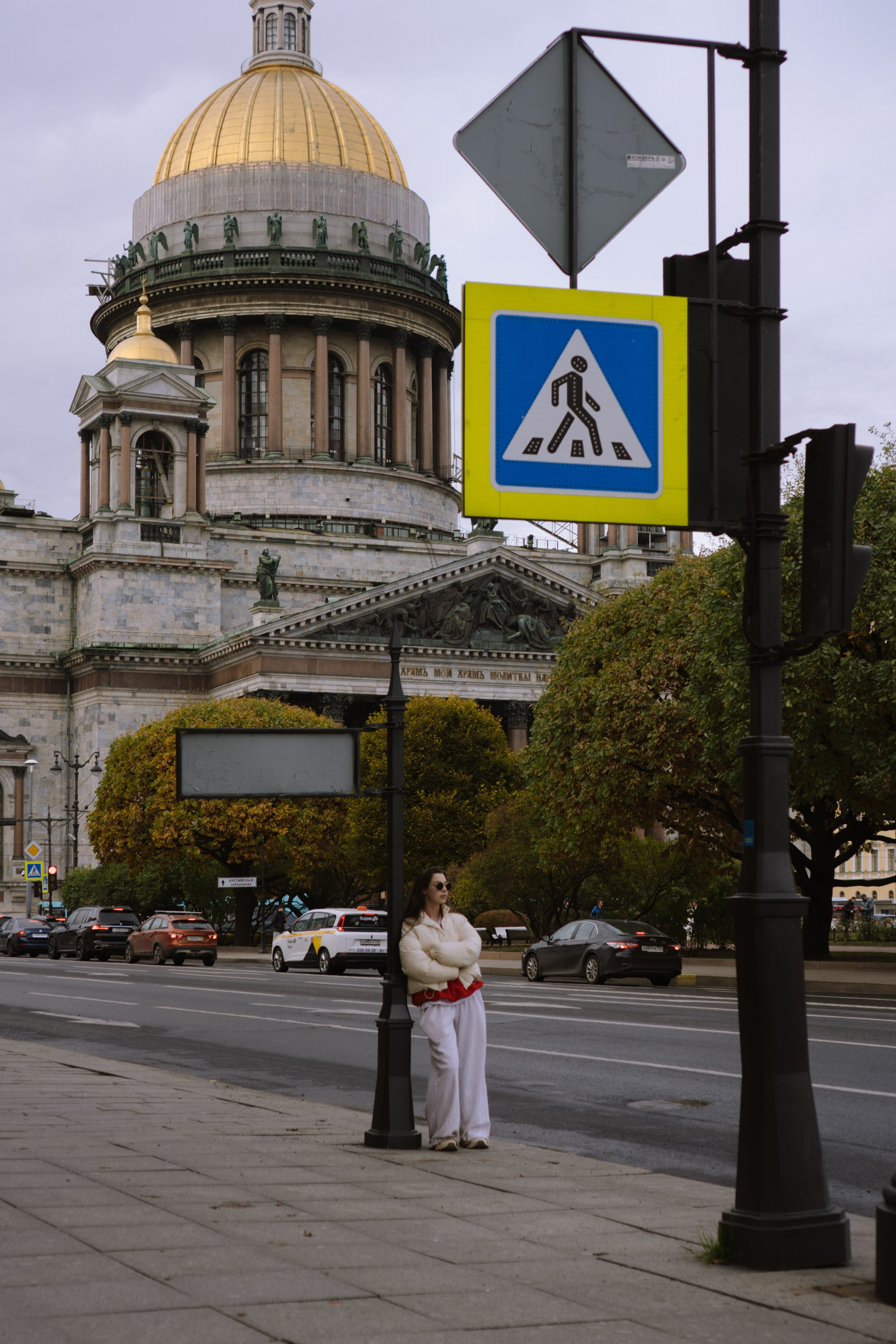 Прогулка по осеннему городу. Профессиональный фотограф, Санкт-Петербург — Виктория Богомолова