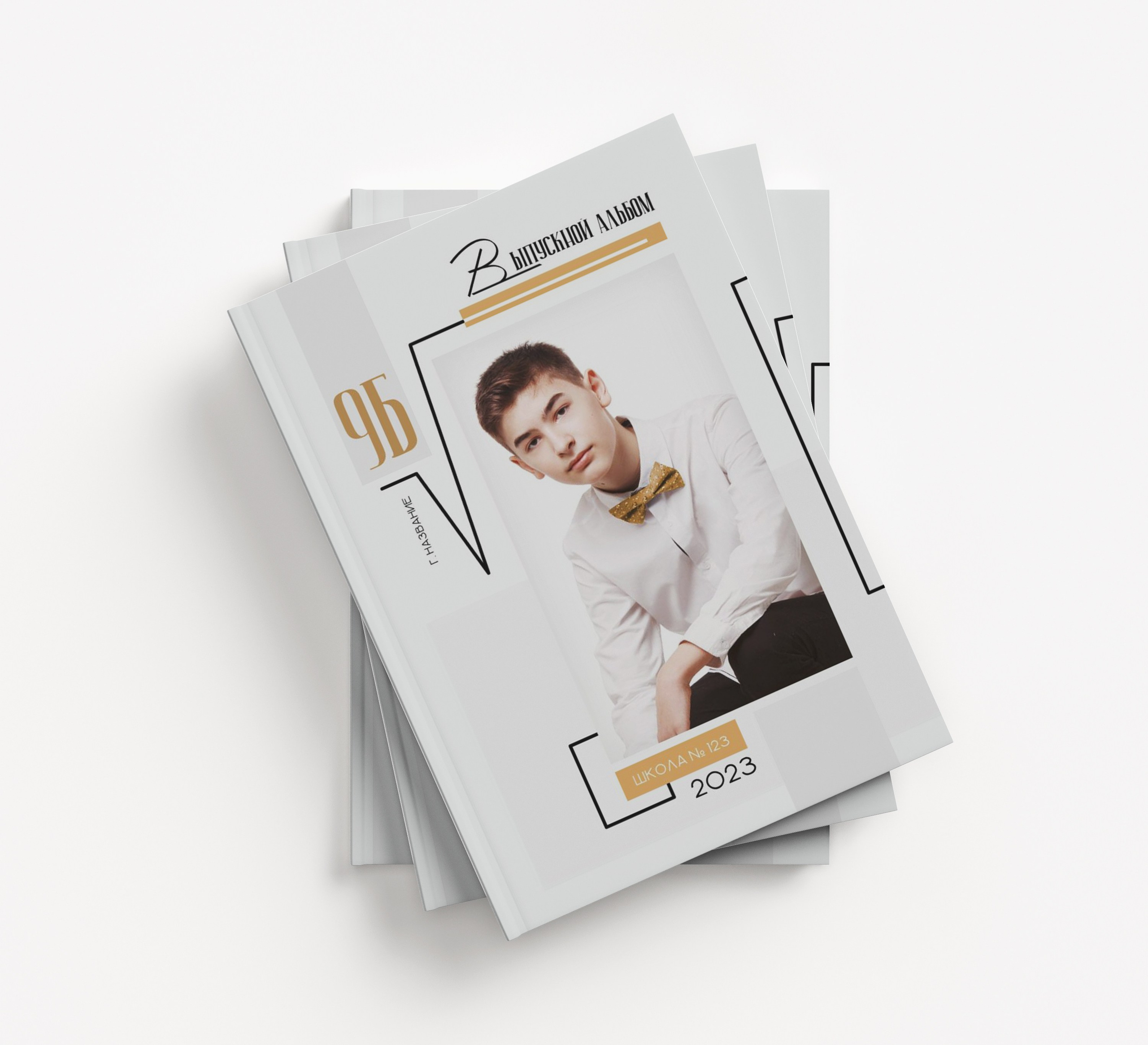 Дизайны 9кл. Детский, семейный и школьный фотограф Светлана Волжанина