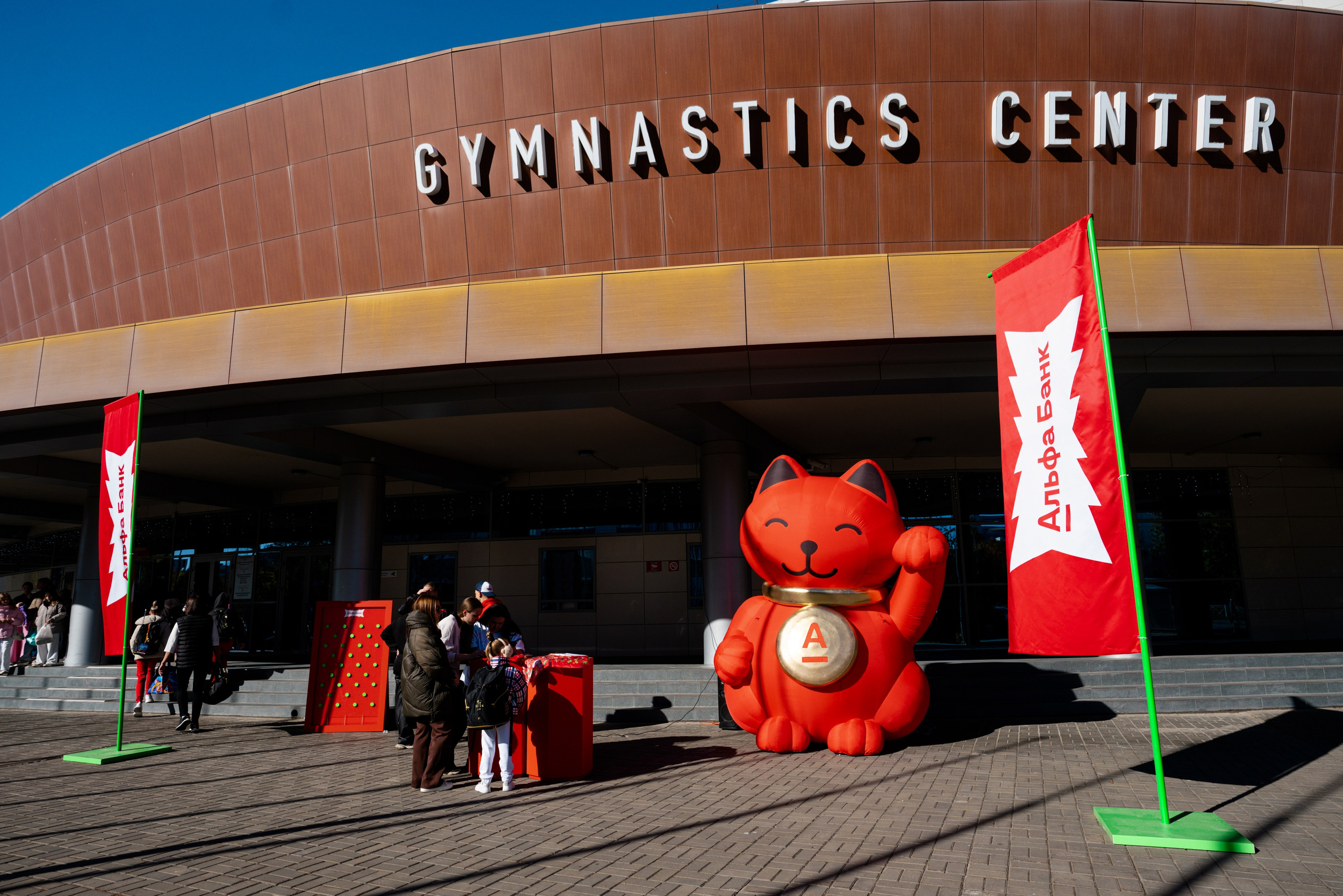 АЛЬФА-БАНК КУБОК КЛУБОВ РОССИИ 2025. КАЗАНЬ. Фотограф Казань