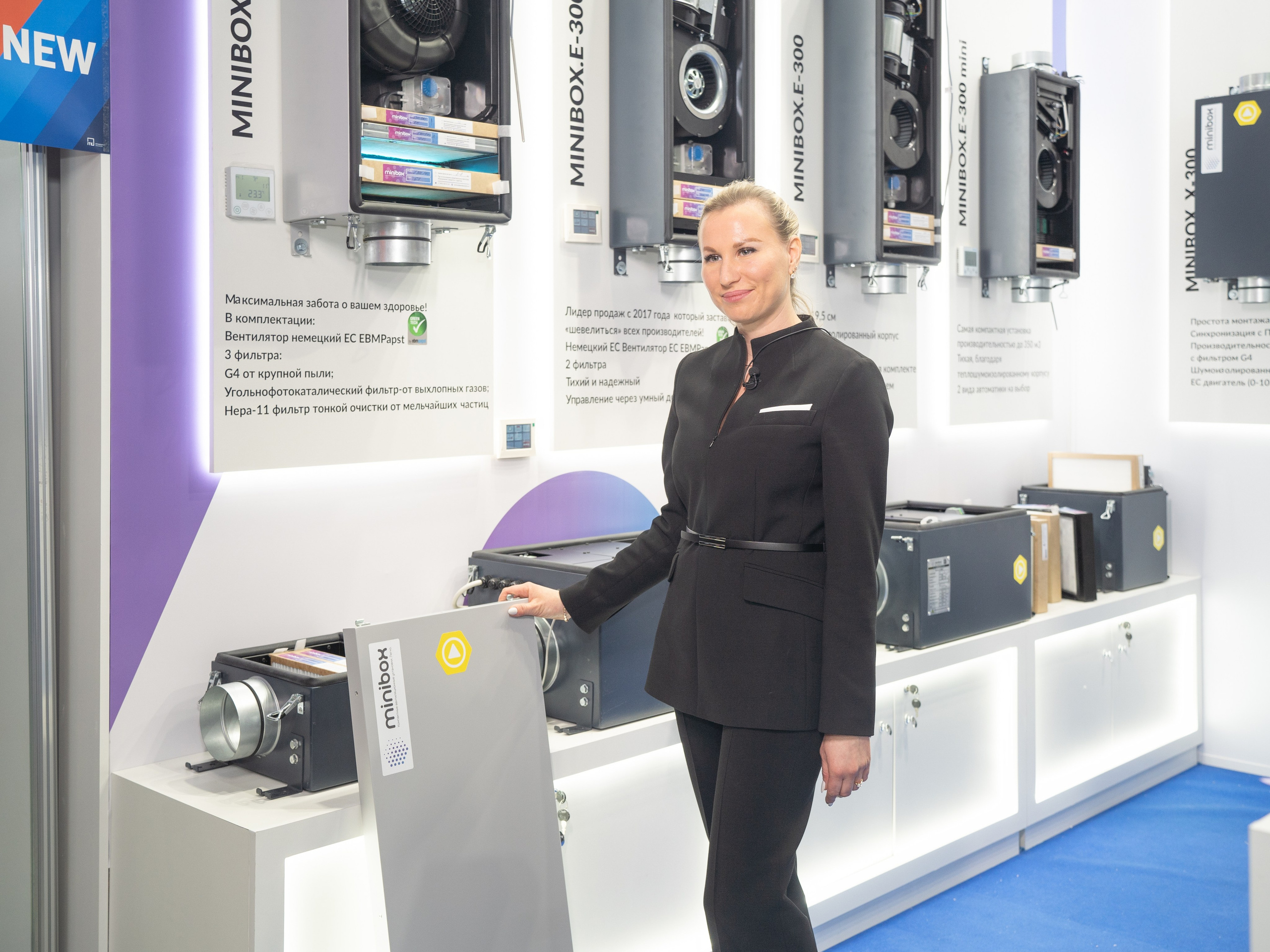 Крокус Вентиляция. Фотограф Зинаида Евдокимова