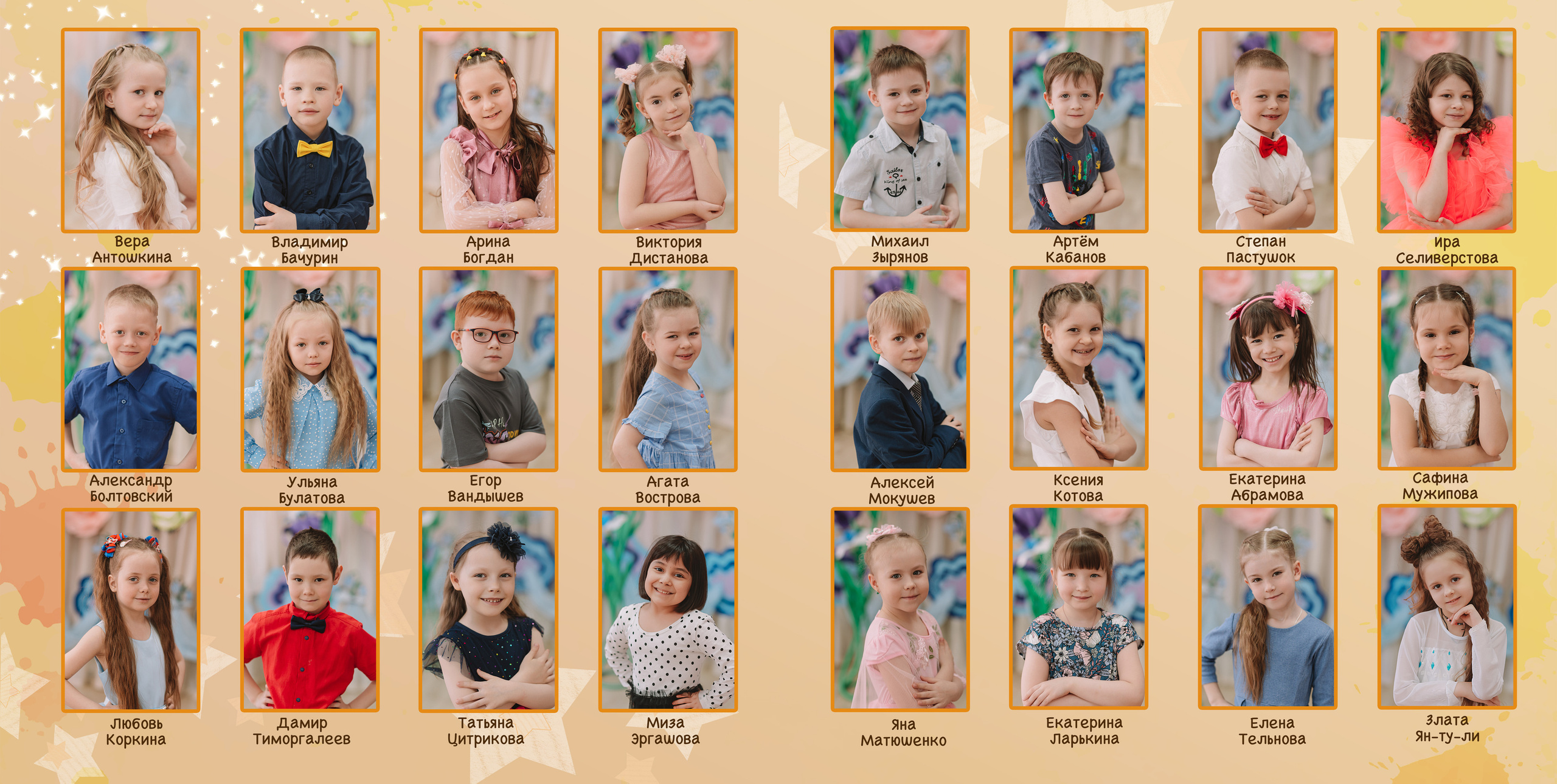 Съемка для одинаковых фотокниг садик. Семейный фотограф Тюмень, фотограф на роды Салмина Мария