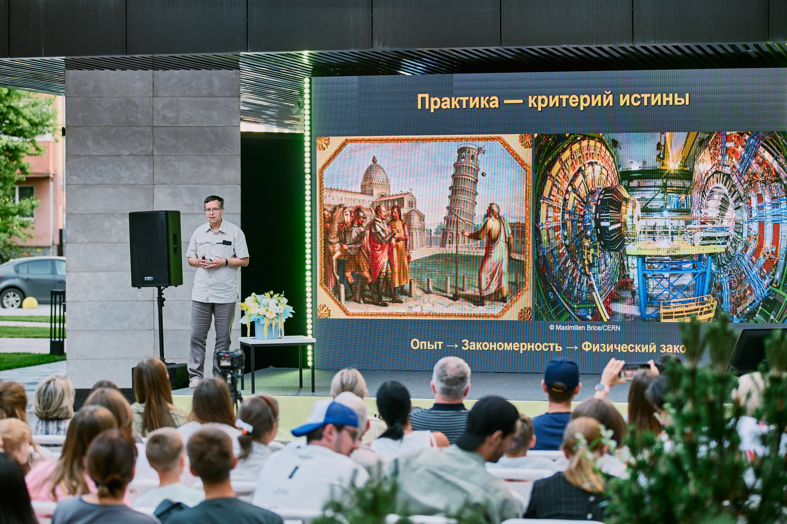 Лекции в IT-парке Казань — Съёмка мероприятий | Фотограф Халитов. Фотограф Халитов Фидаиль — Казань | Мероприятия, Портреты, Репортажи