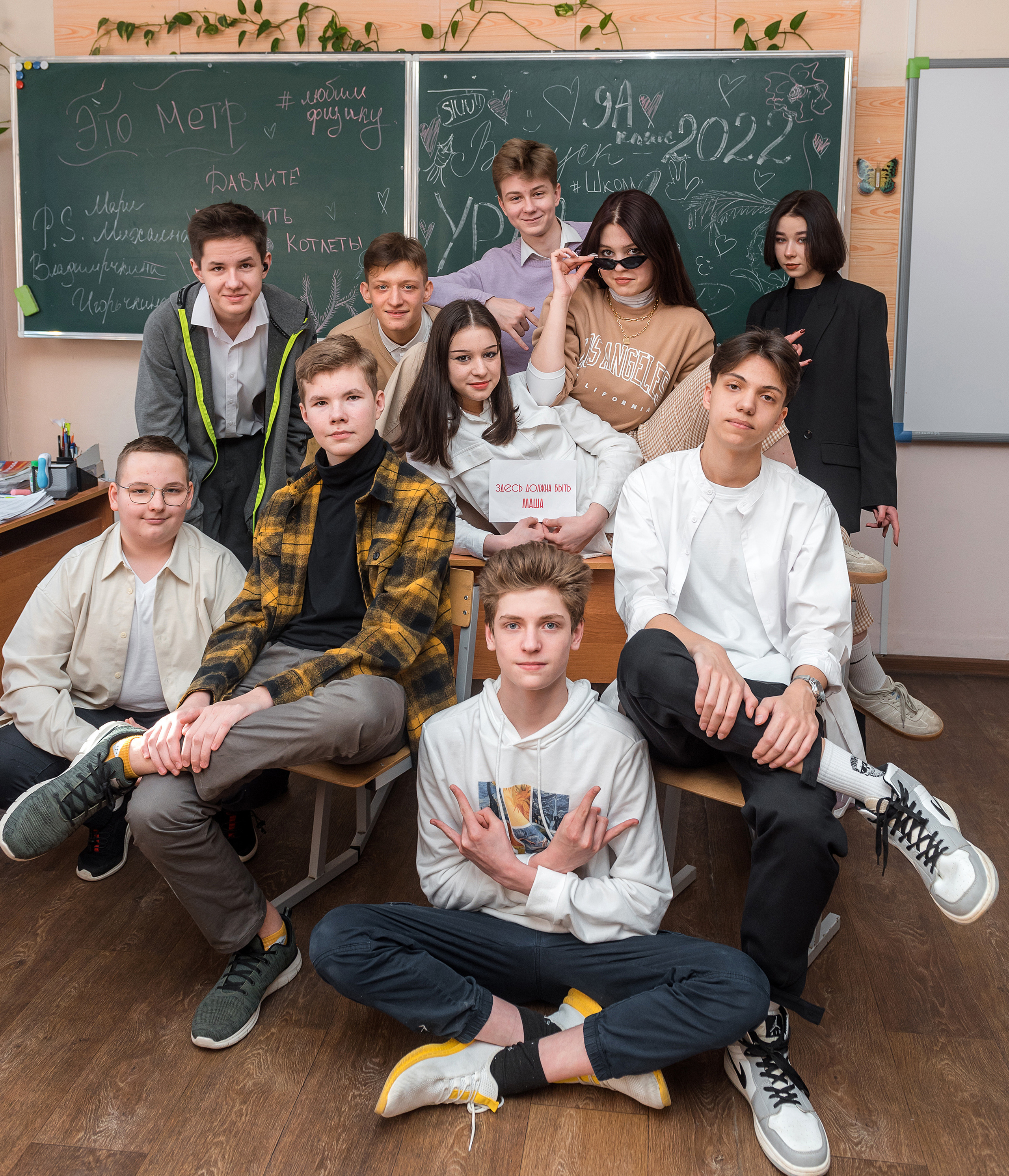 Портфолио "9-11 классы"