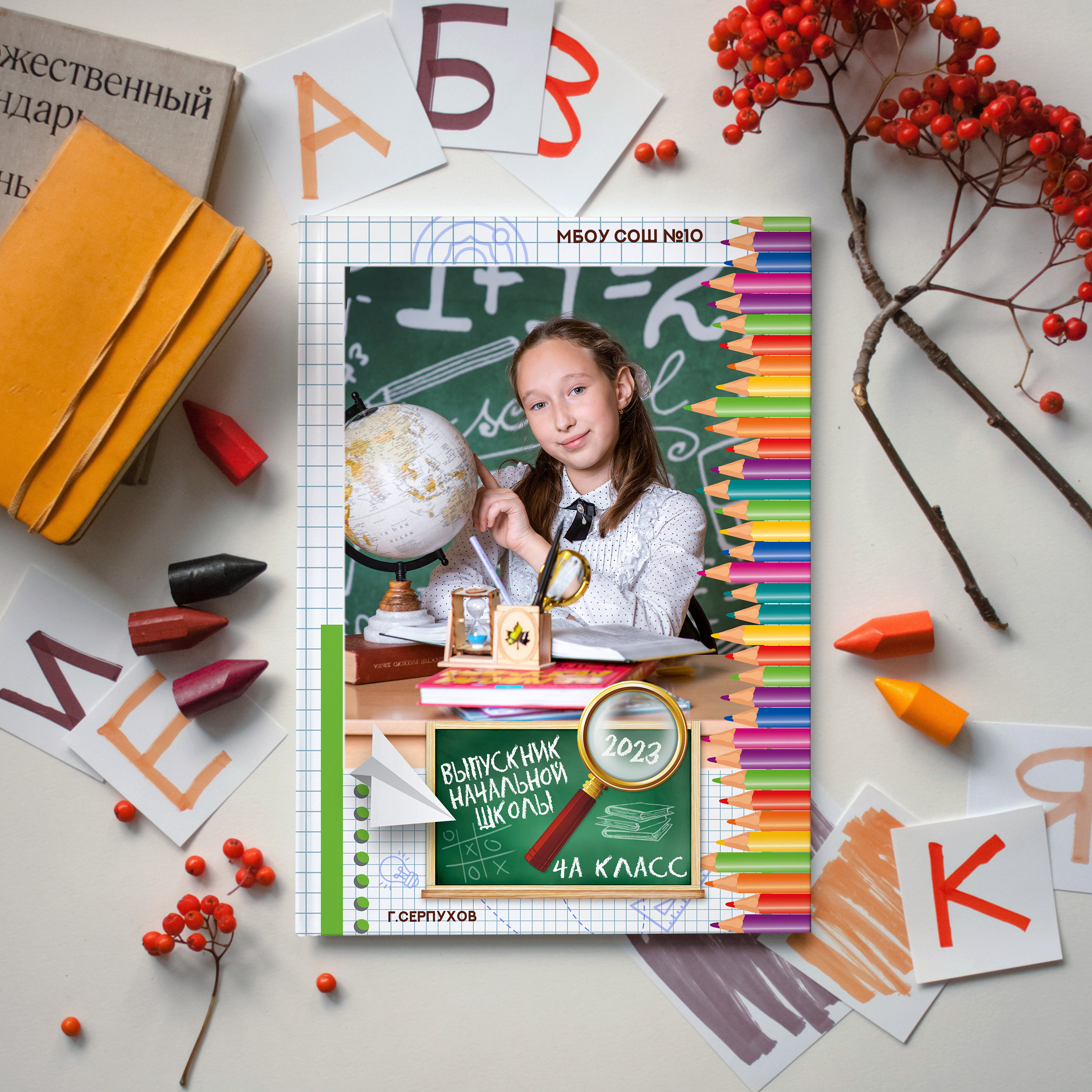 Выпускной альбом для начальной школы (4 класс). Фотограф Олеся Босак