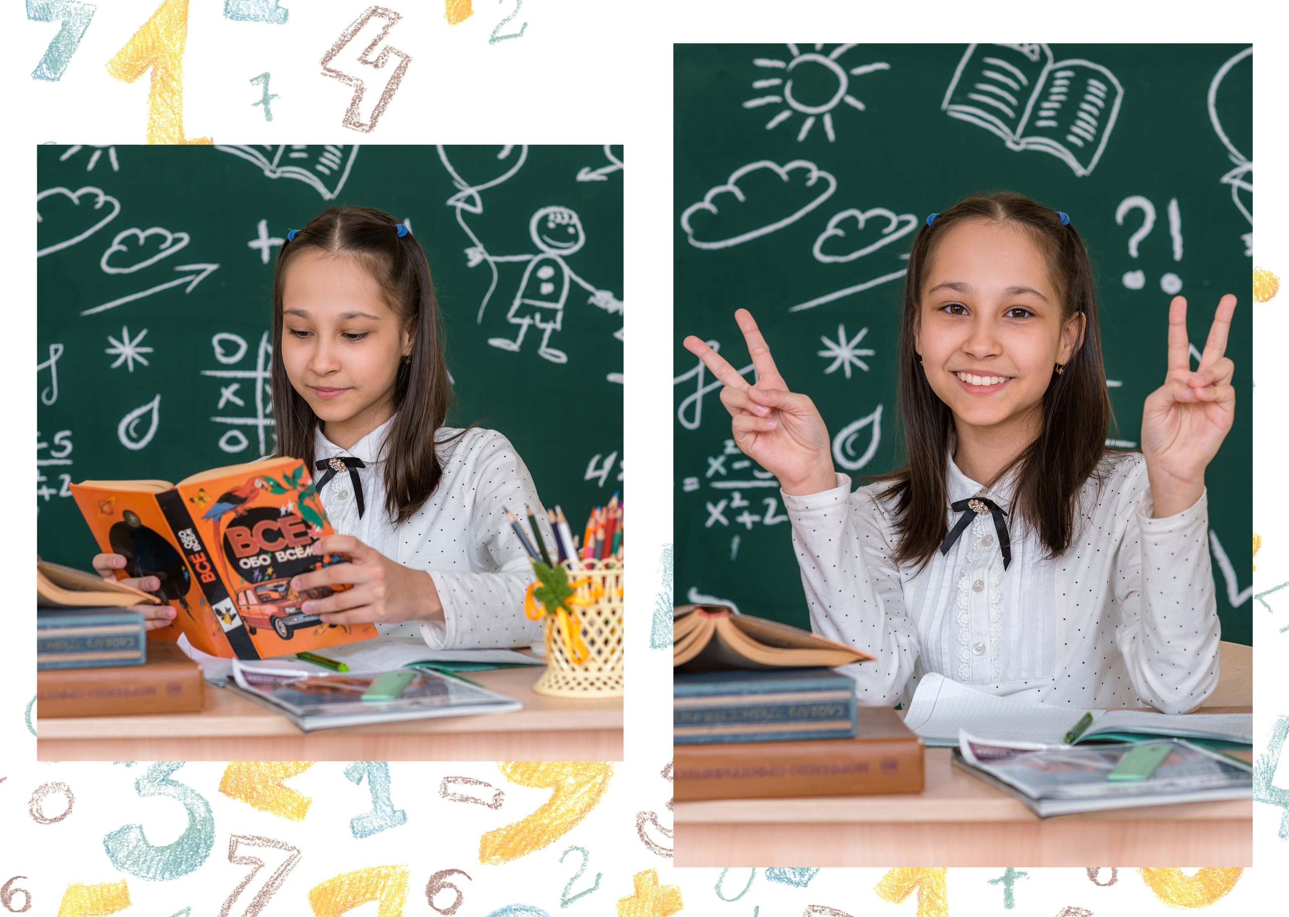 Пример альбома на 8 разворотов для 4 класса