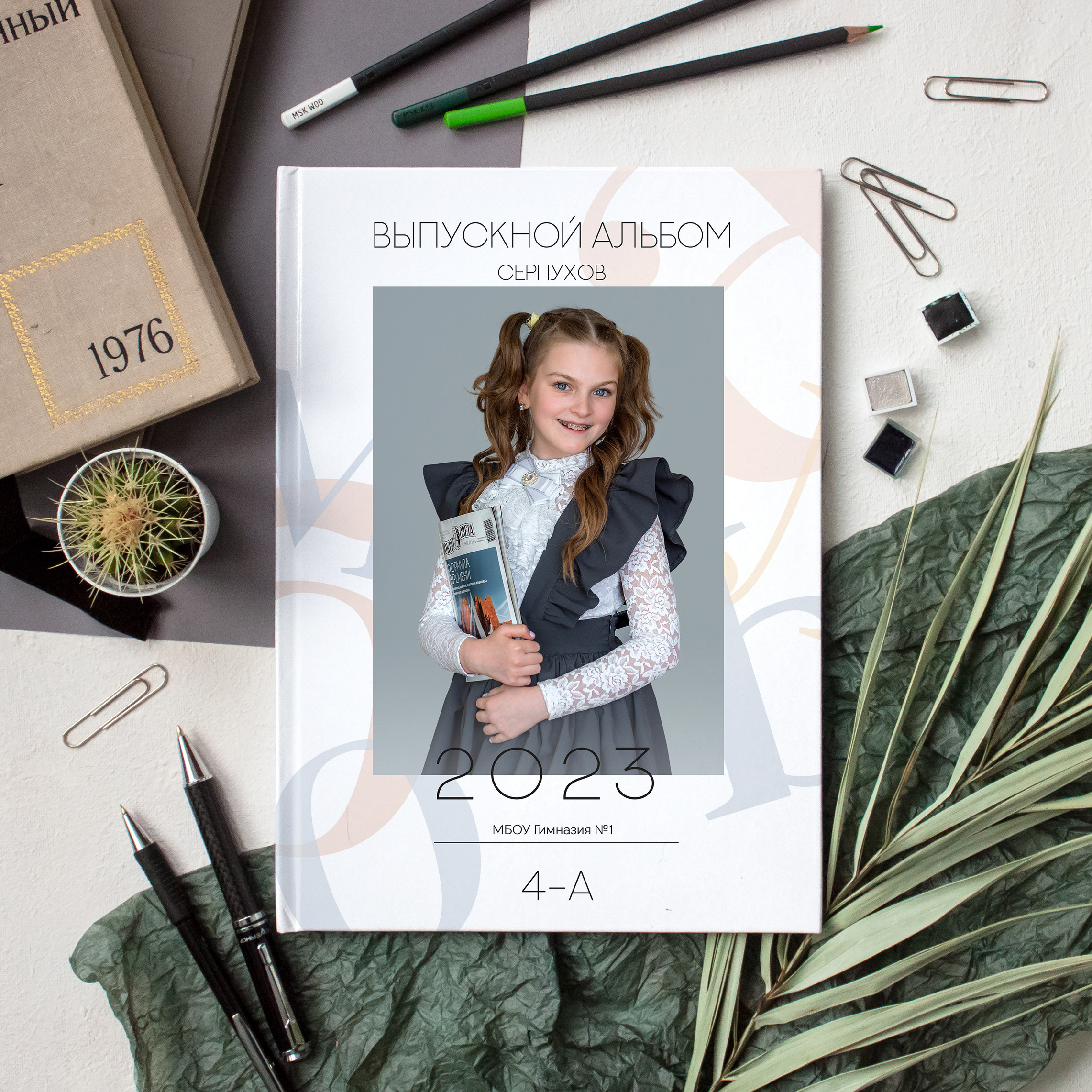 Выпускной альбом для начальной школы (4 класс). Фотограф Олеся Босак