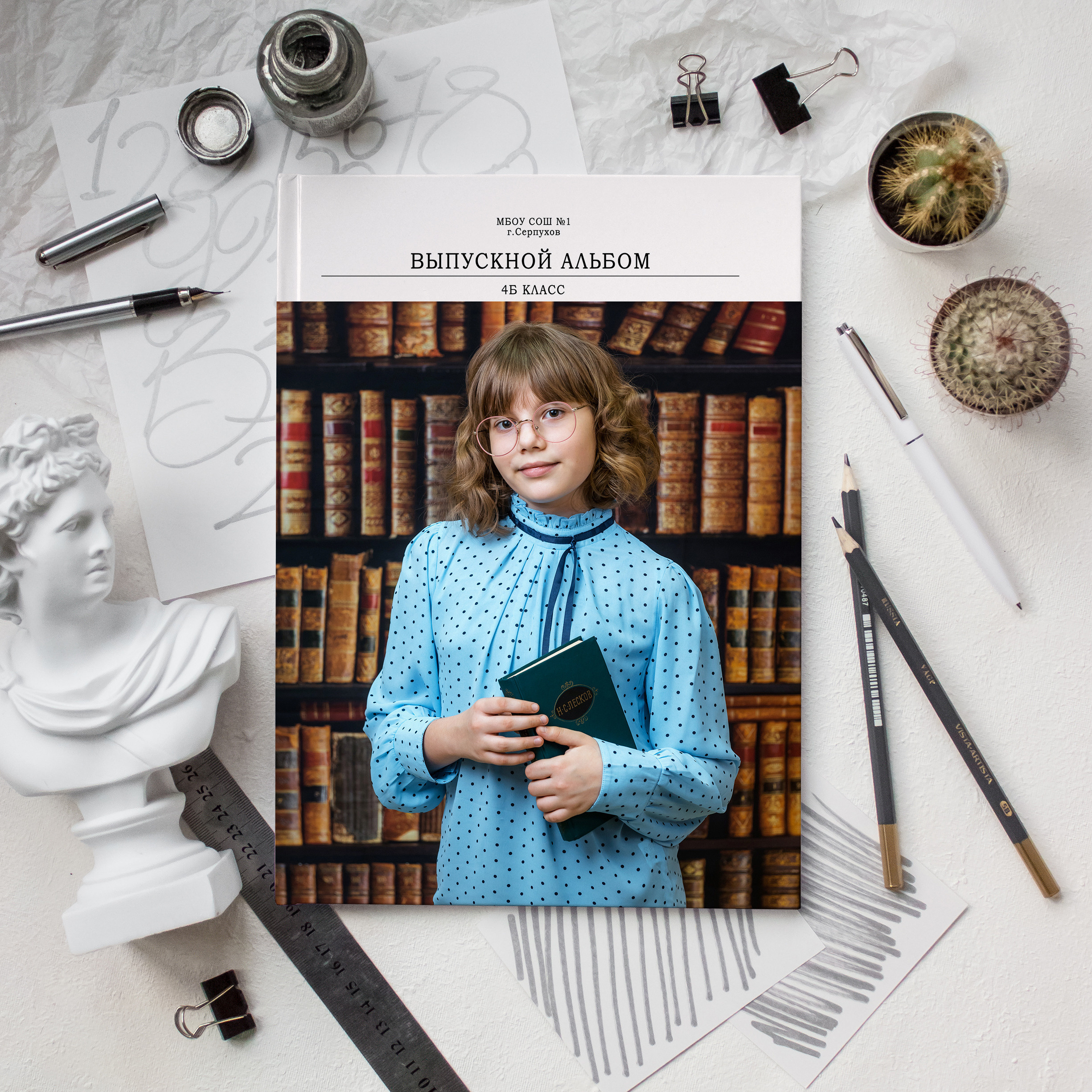 Выпускной альбом для начальной школы (4 класс). Фотограф Олеся Босак