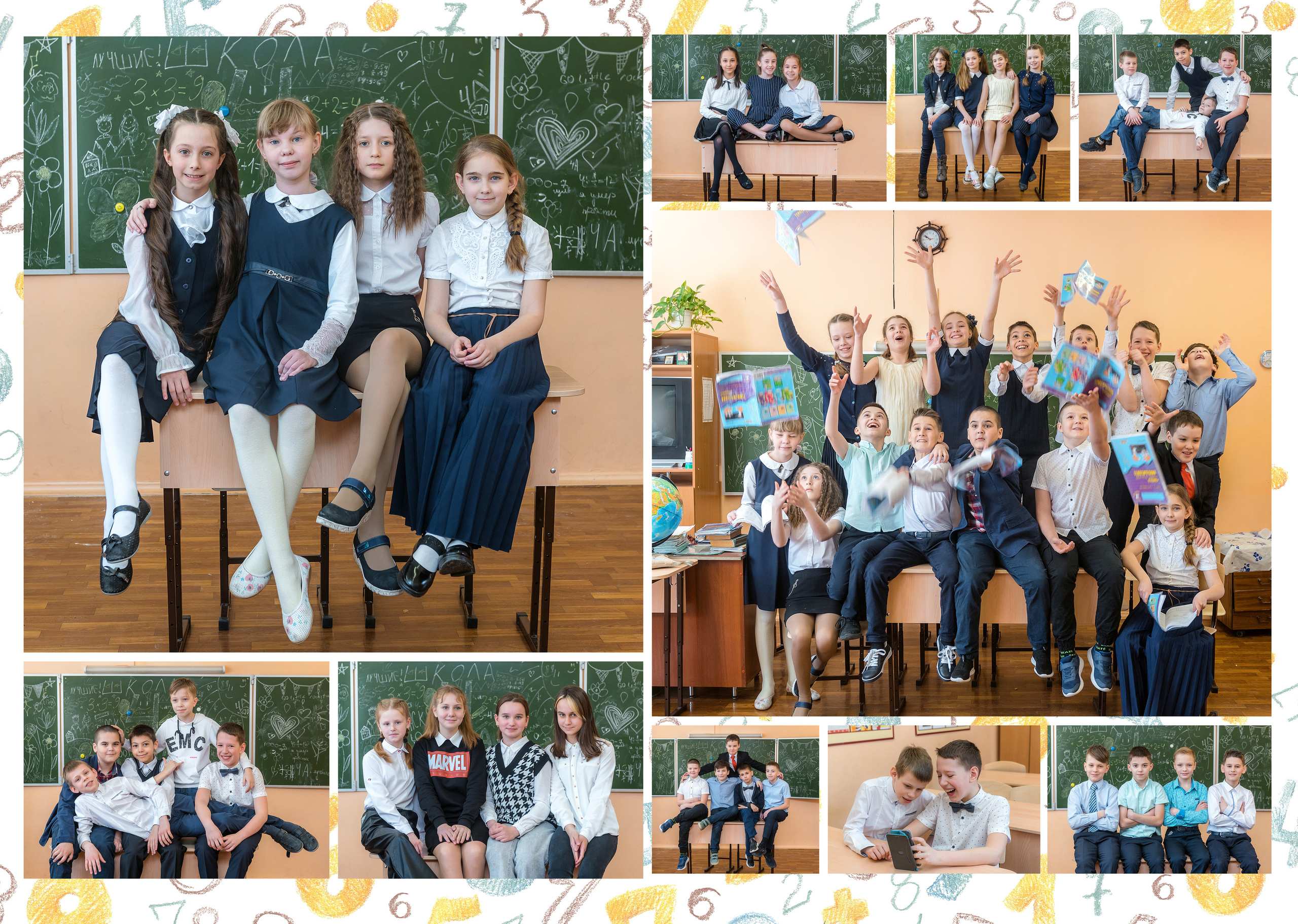 Пример альбома на 8 разворотов для 4 класса