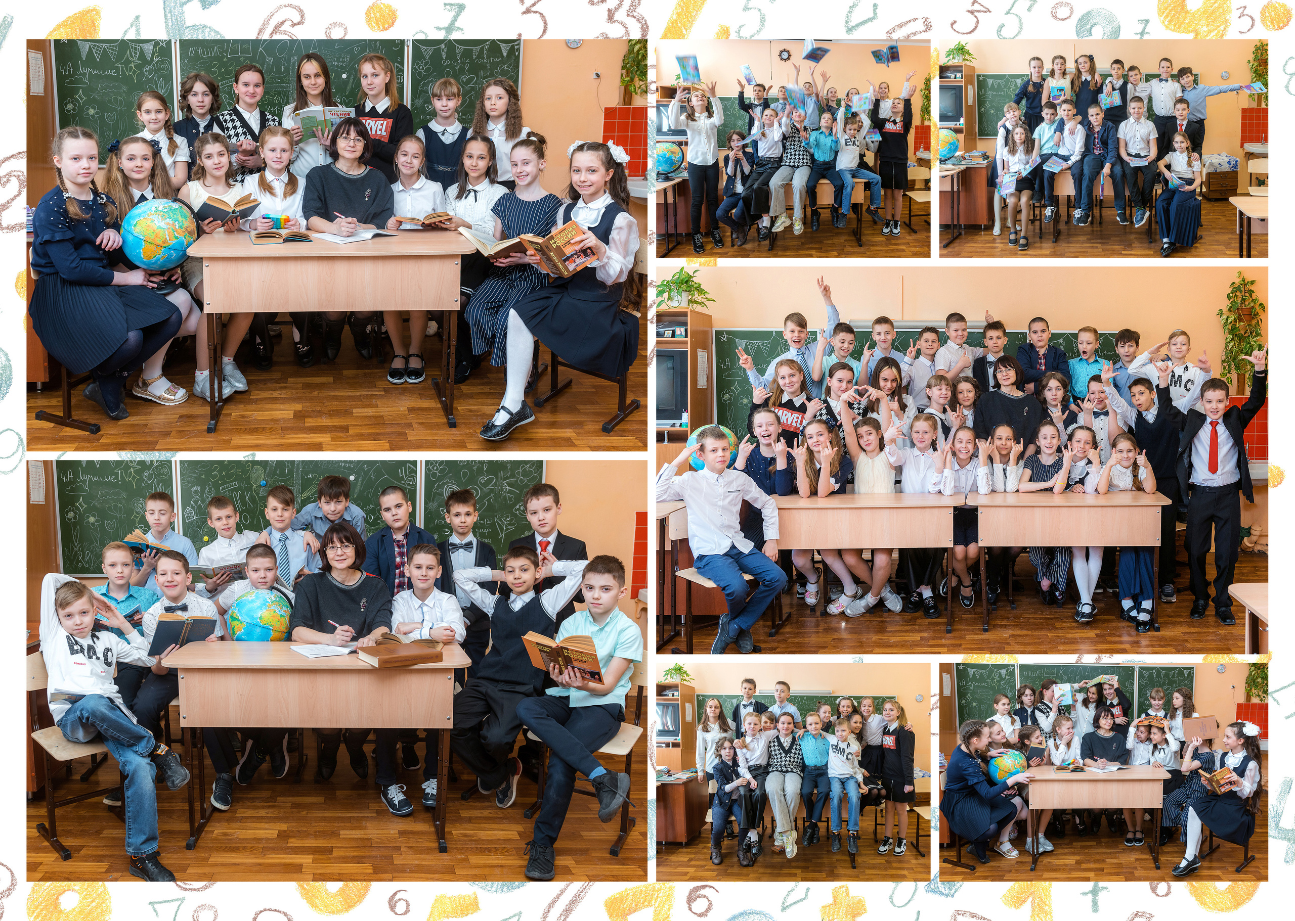 Пример альбома на 8 разворотов для 4 класса