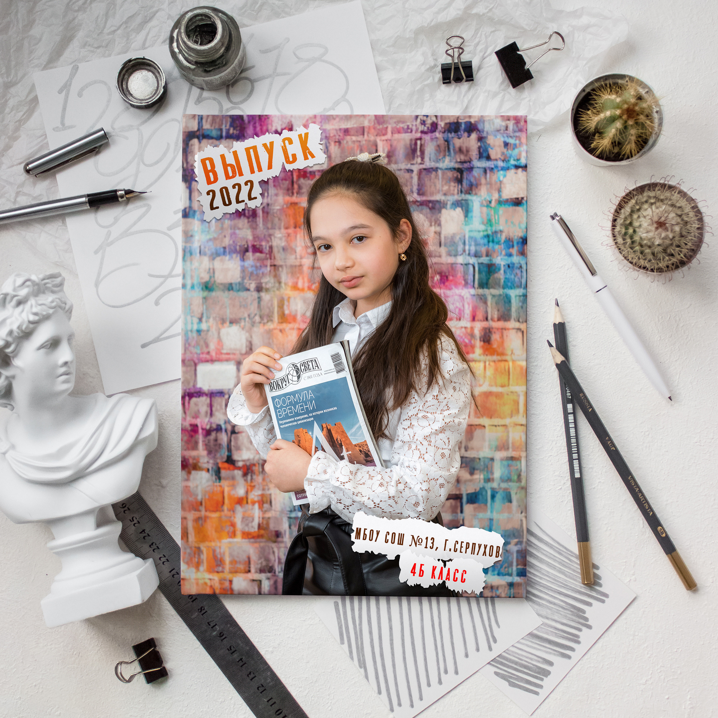 Выпускной альбом для начальной школы (4 класс). Фотограф Олеся Босак