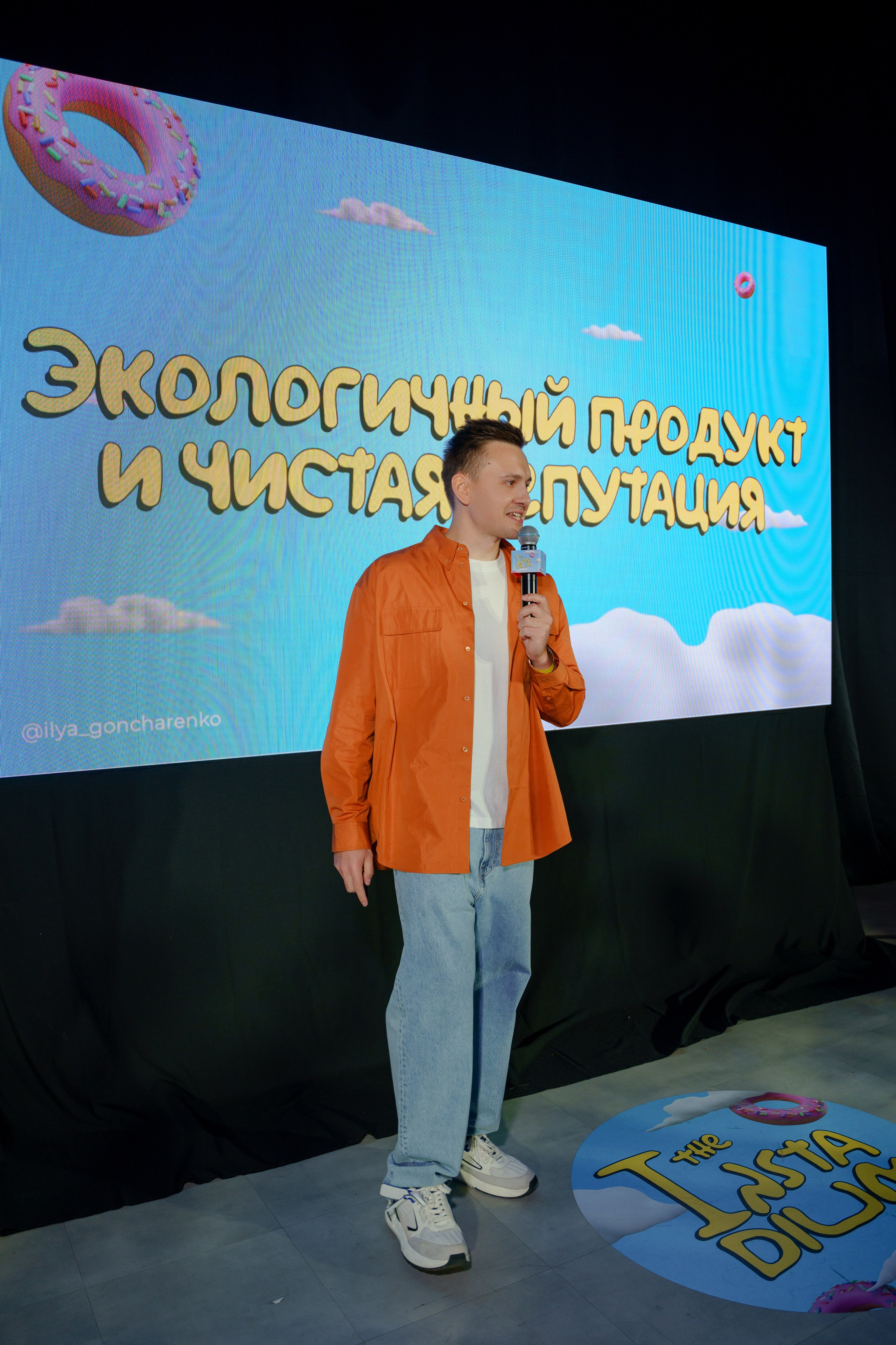 Репортажный фотограф Insta Dium 5 в мае 2024. Репортажный фотограф Москва Сергей Дружинин