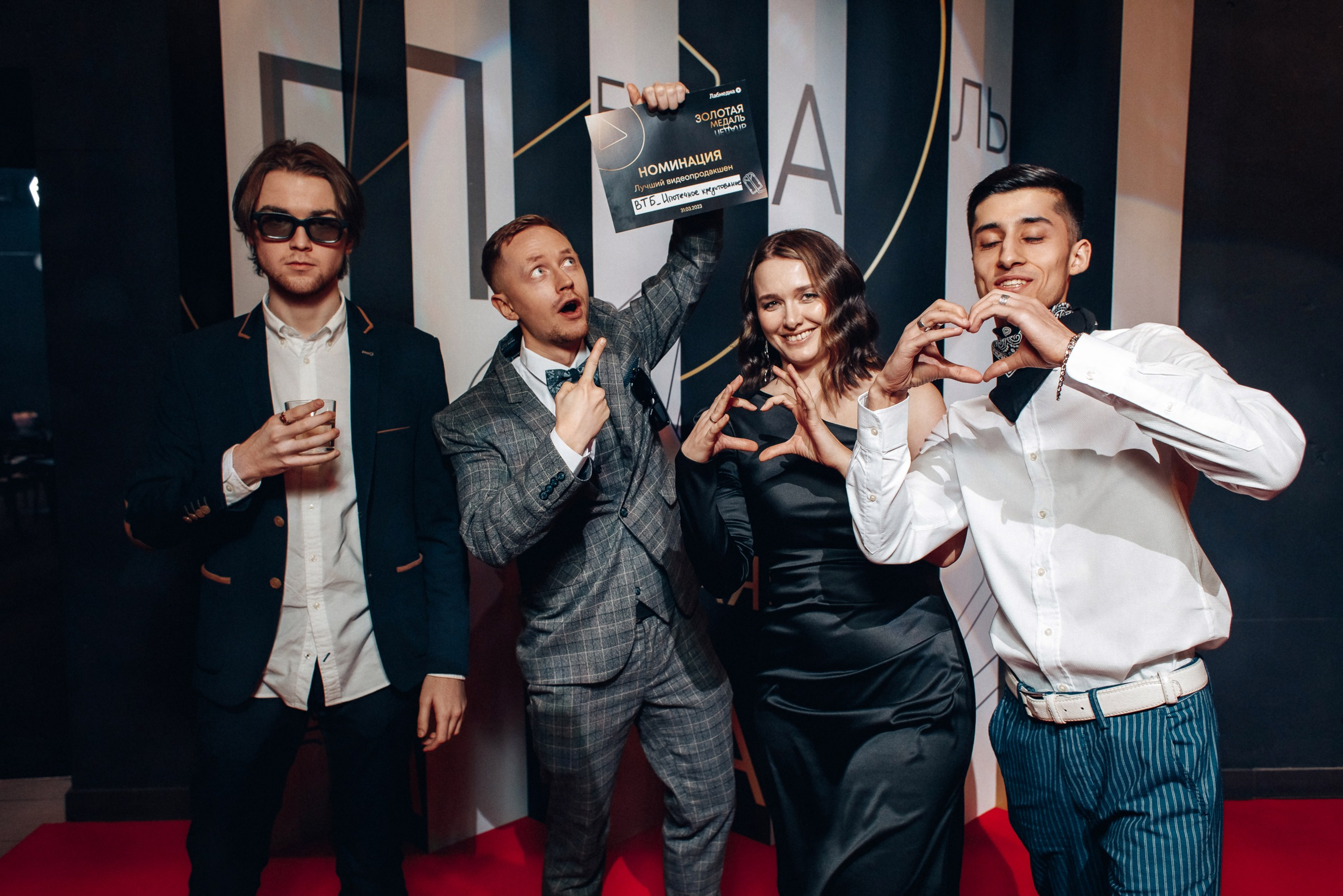 Lab media. Свадебный фотограф Дмитрий Воробьев Ярославль