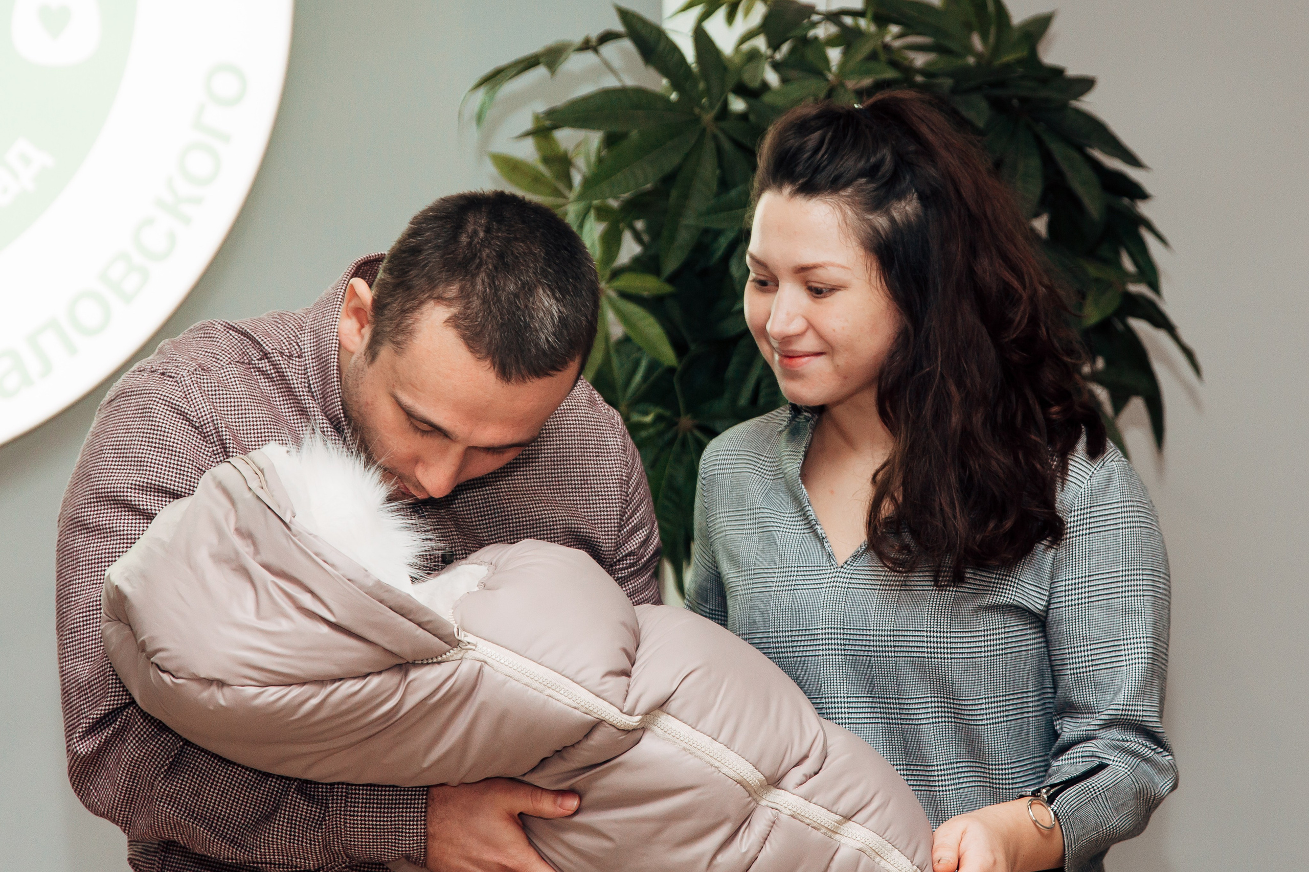 Выписка 28 января. Свадебный фотограф Александр Абрамов Москва / Зеленоград