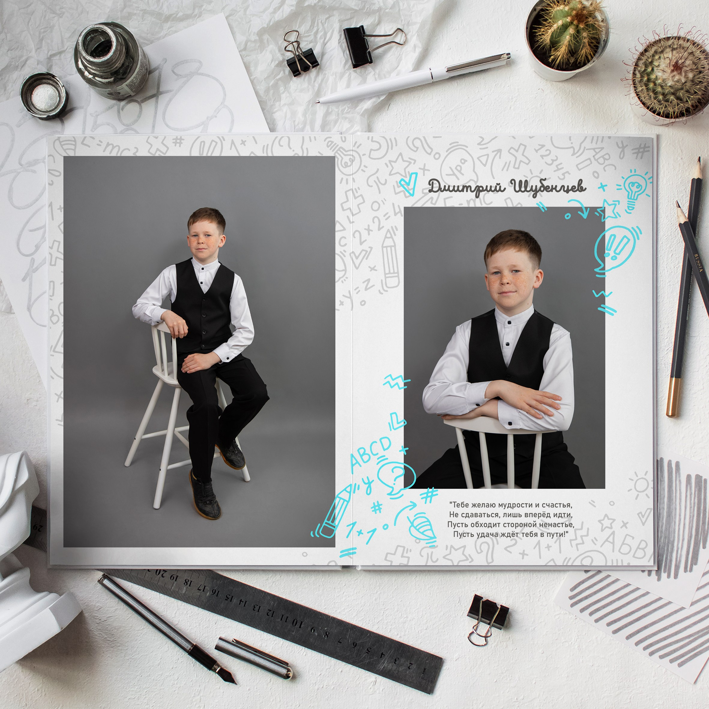 Выпускные фотокниги для 1-4 классов. Фотограф Айгуль Габсаматова Октябрьский