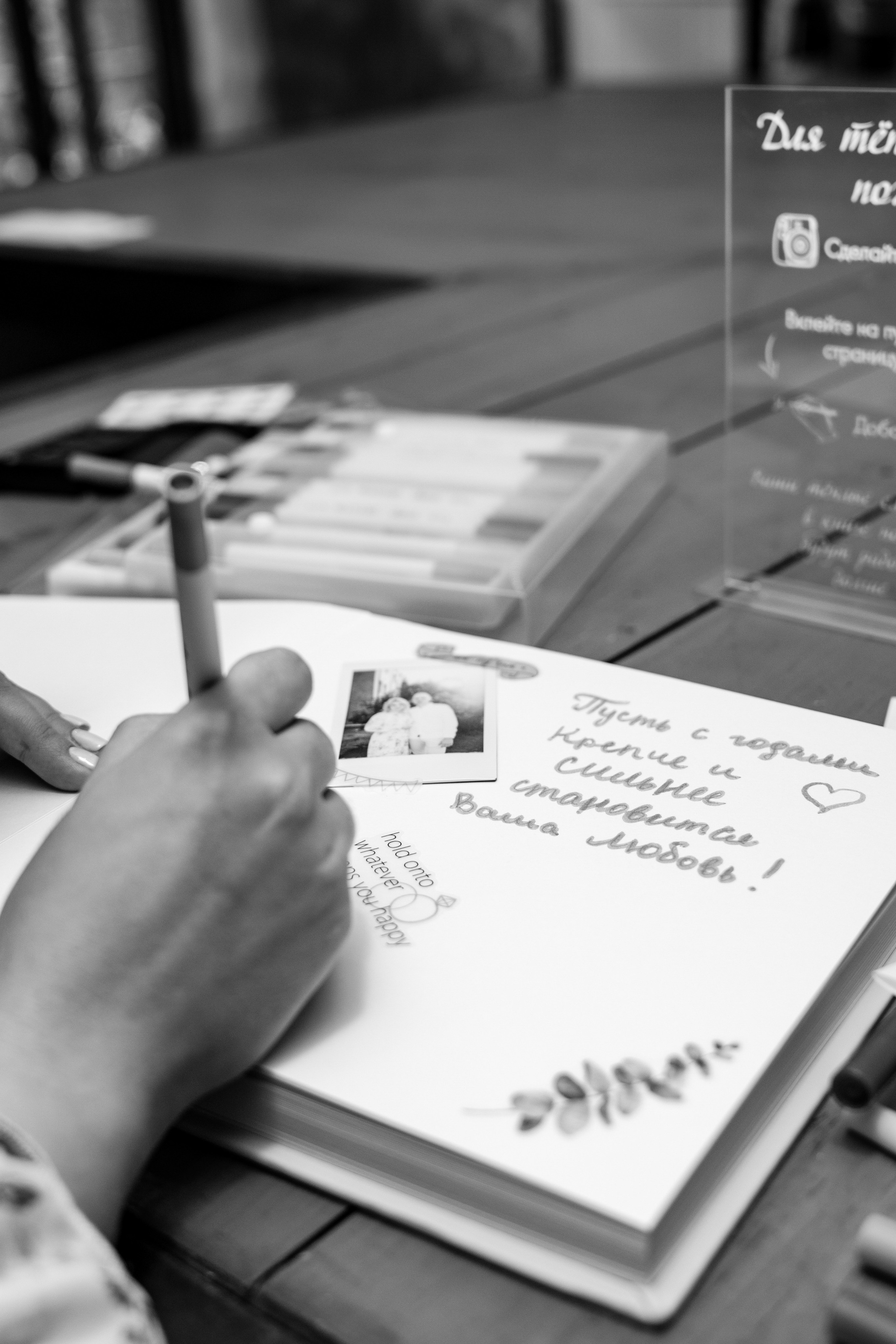 Свадьба Саша и Лера. Event фотограф Степанова Александра