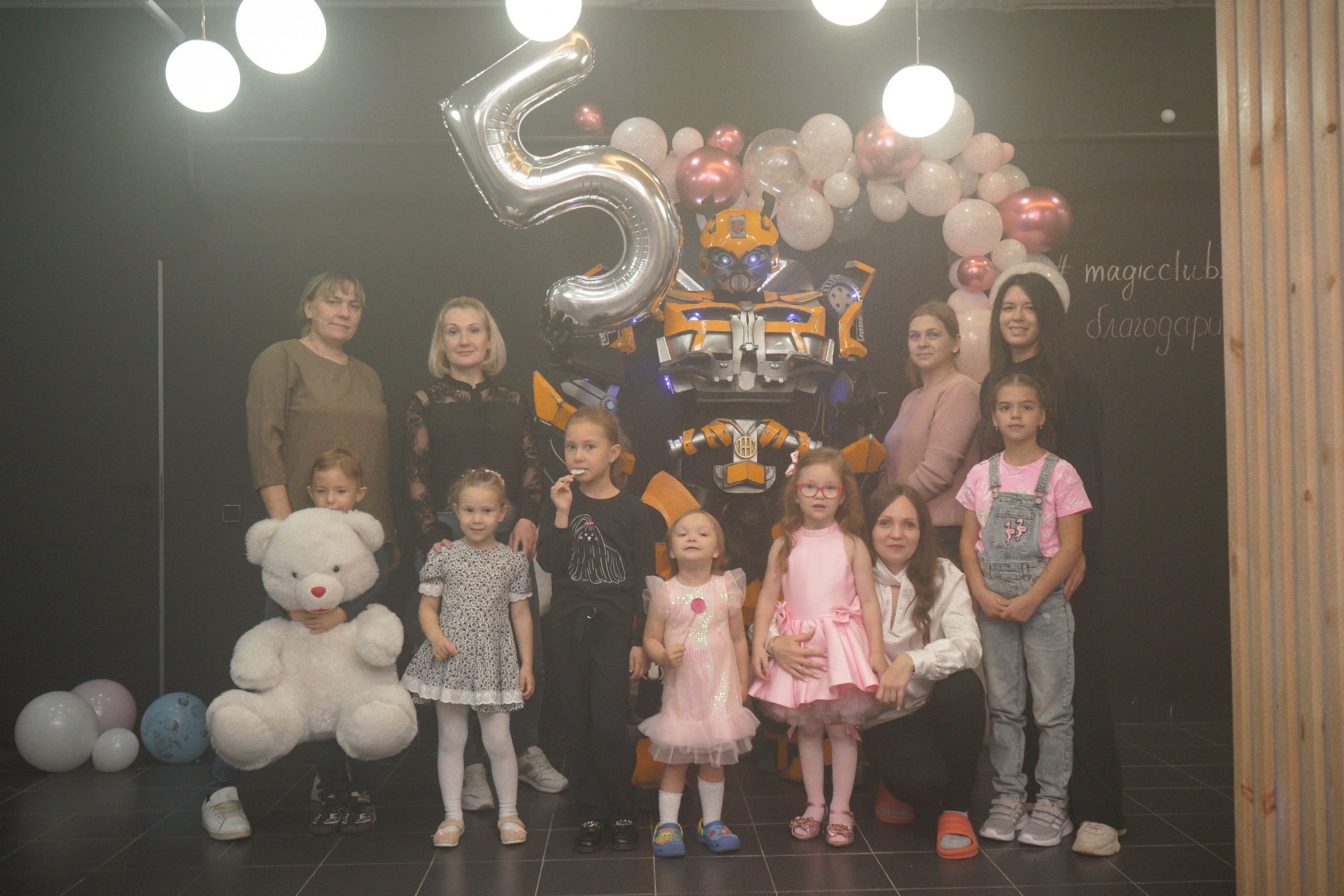 День рождения