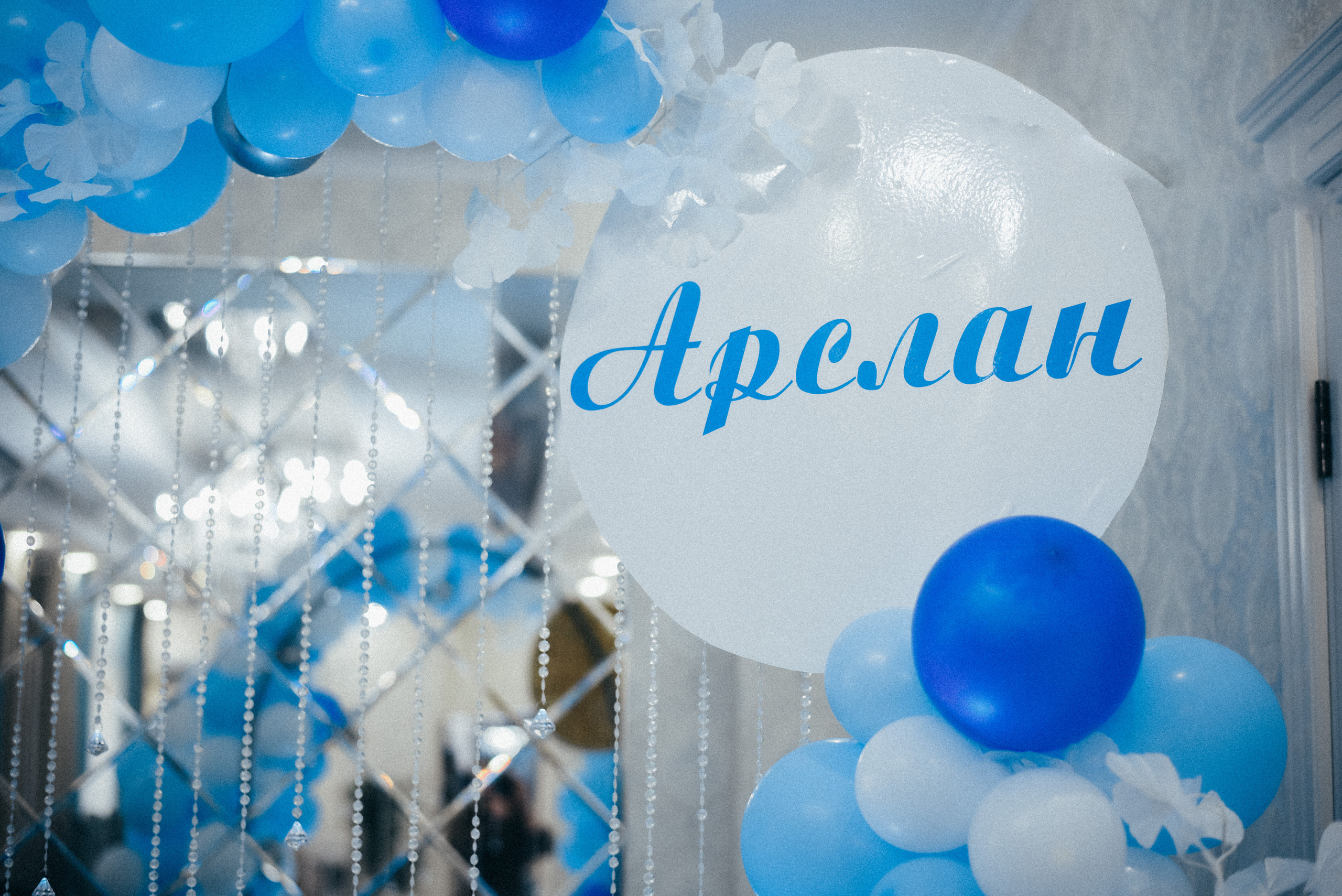 Фотосессия Дня рождения «Арслан 1 годик». Фотограф|КРЫМ| Владимир Комок