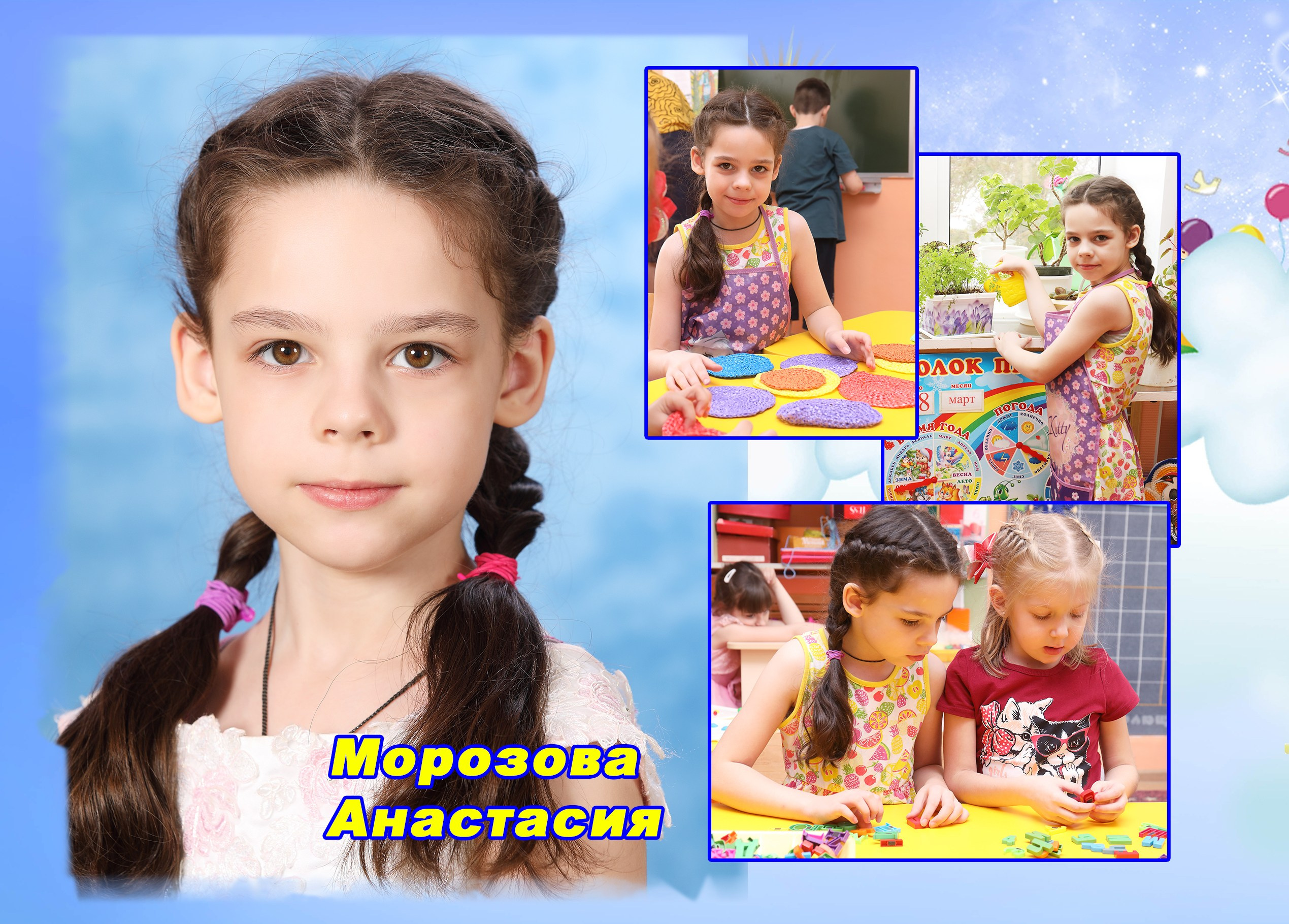 Фотокнига постраничная. Детская выездная фотостудия