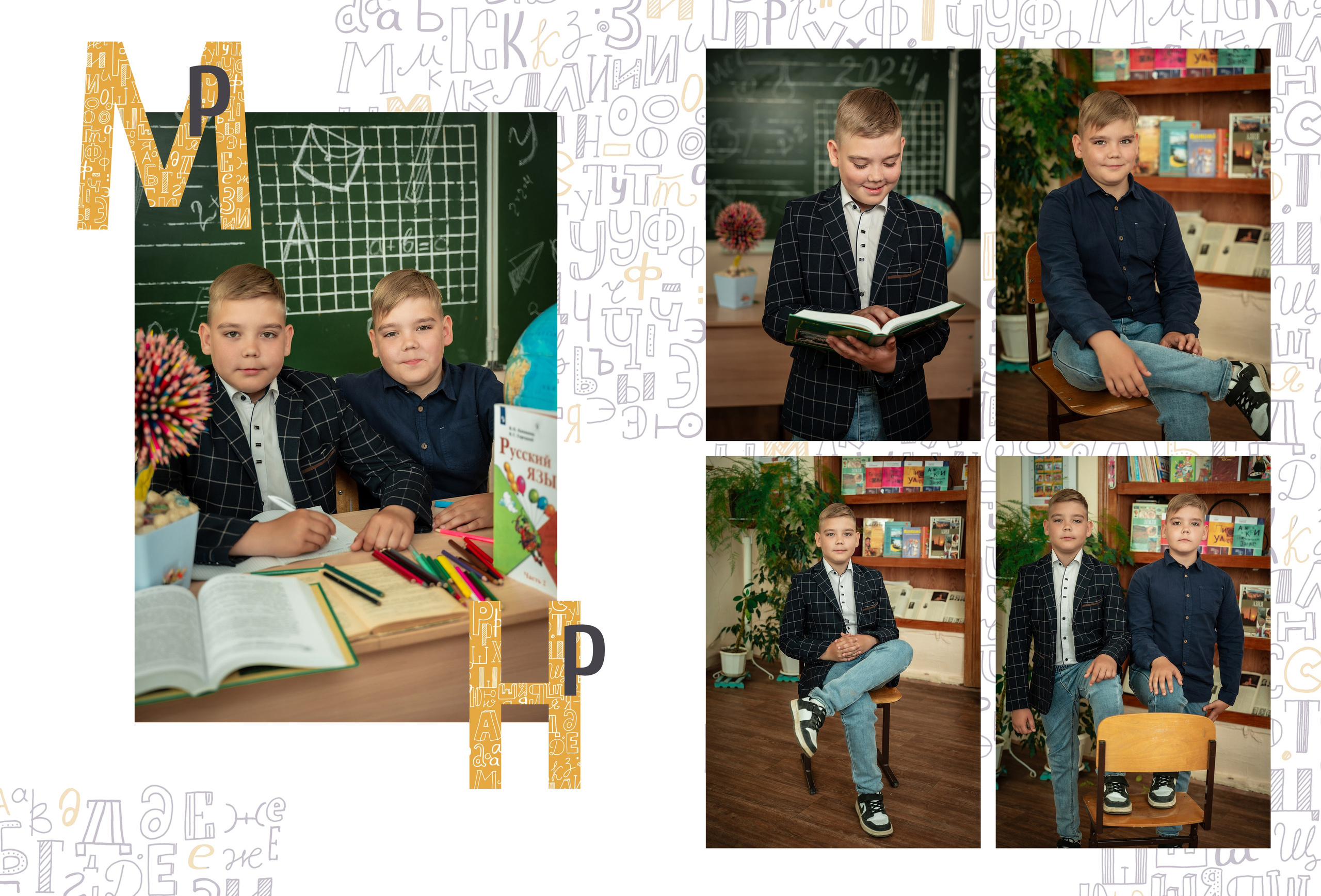 Классика- 3 для двойняшек. Ольга Плаксина фотограф в Саратове