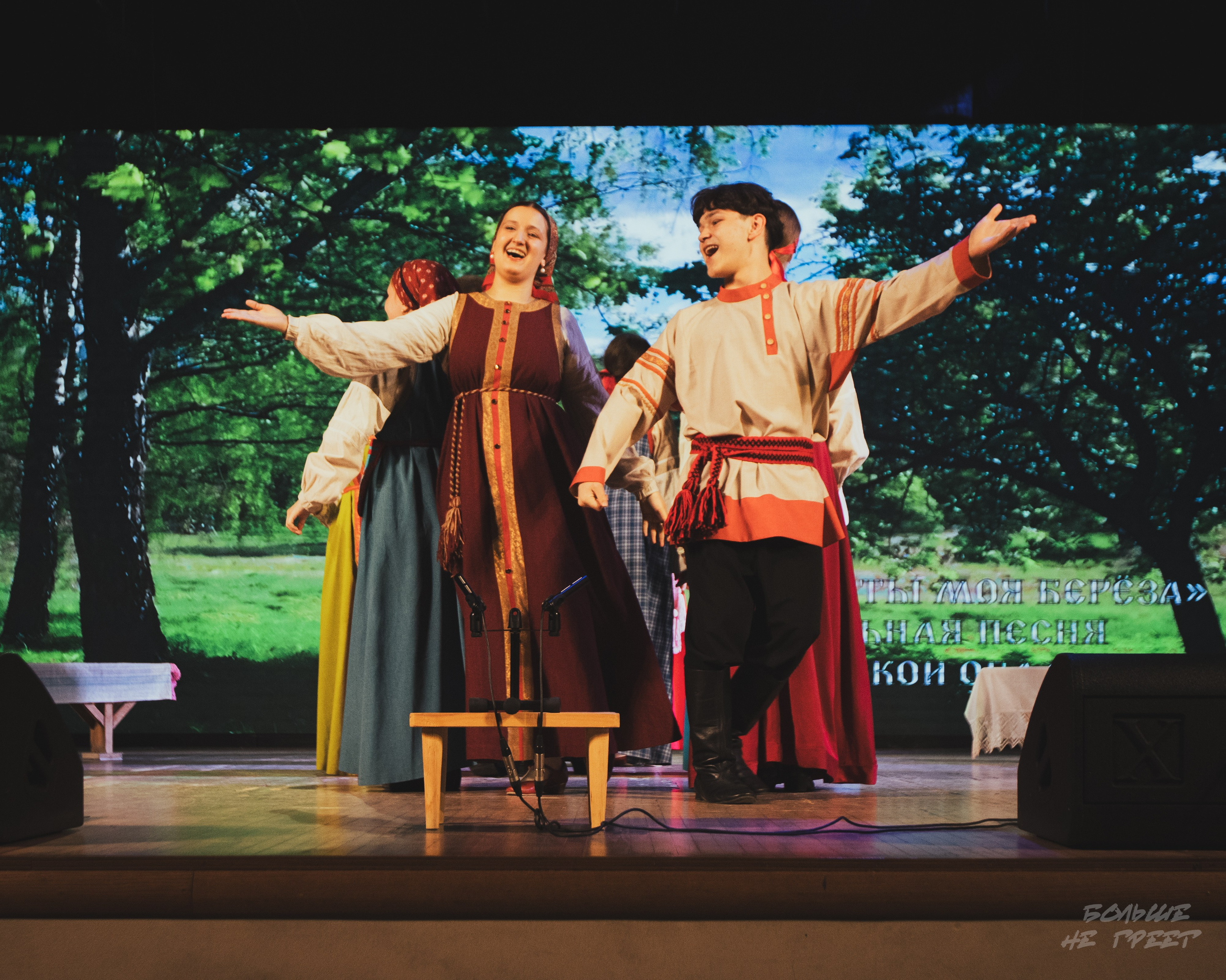 Отчетный концерт фольклорного ансамбля «Радовесъ». Больше не греет