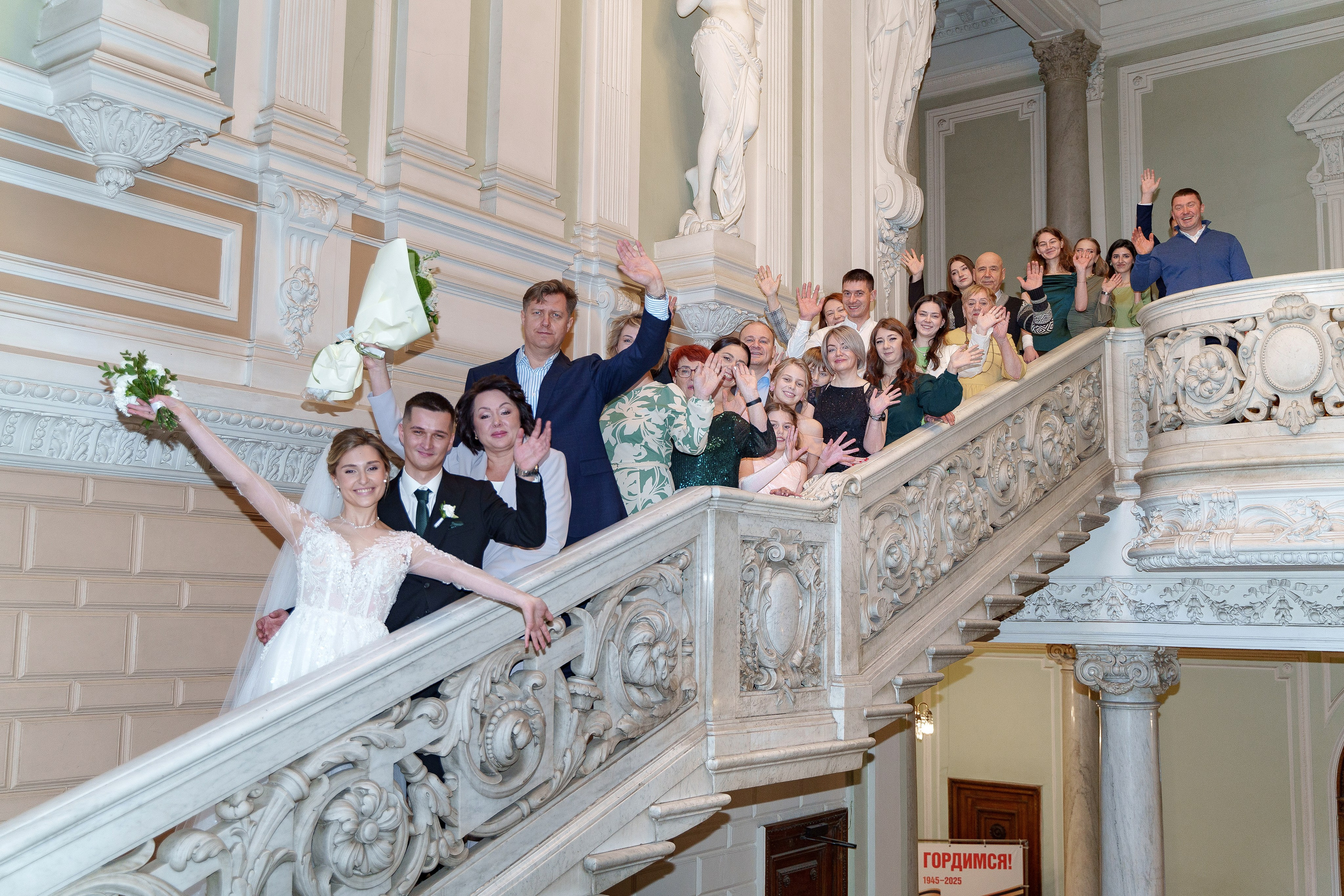 Евгений + Елена