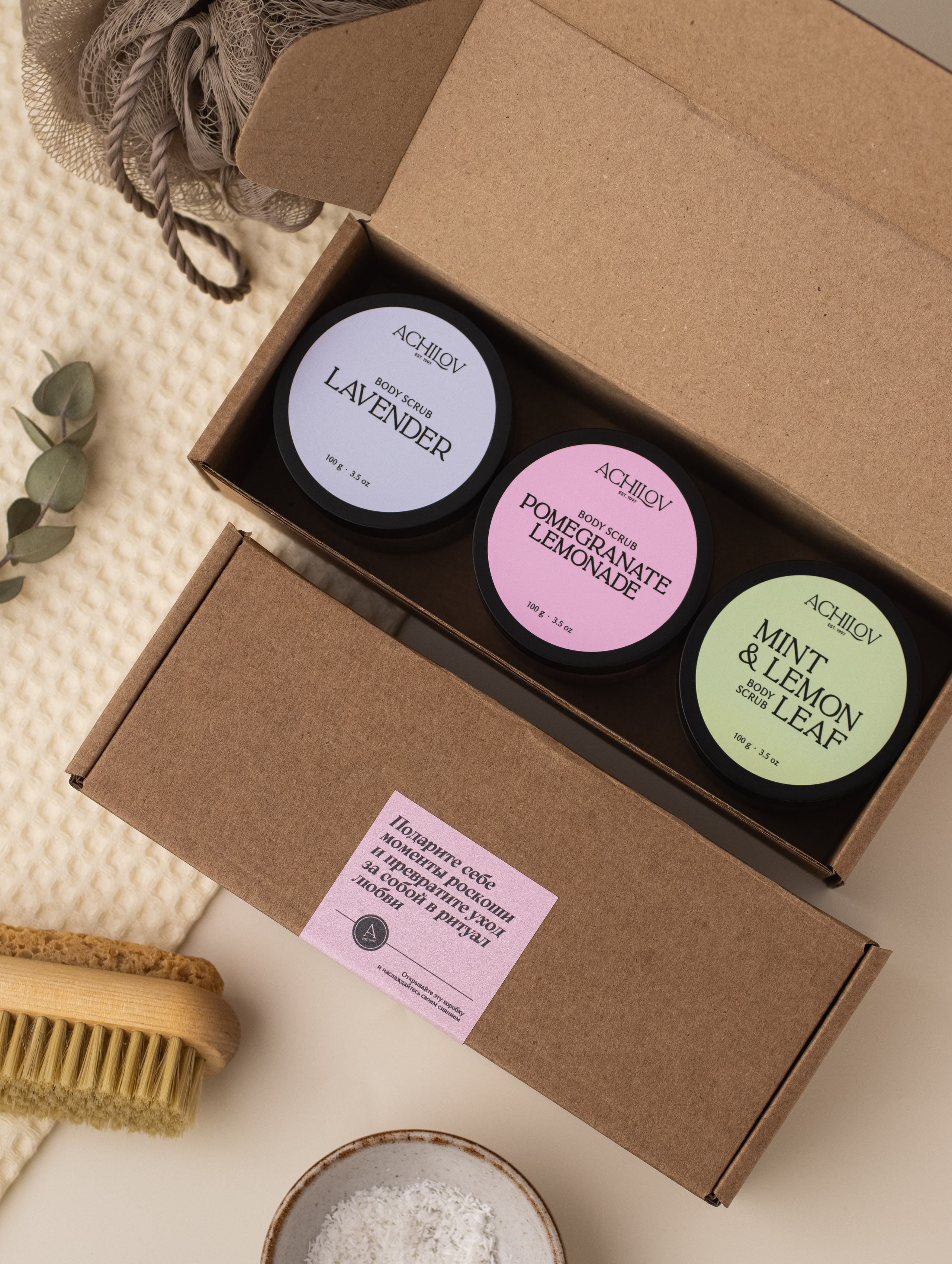 Скрабы. Предметный фотограф в Балашихе Анастасия Михайлова