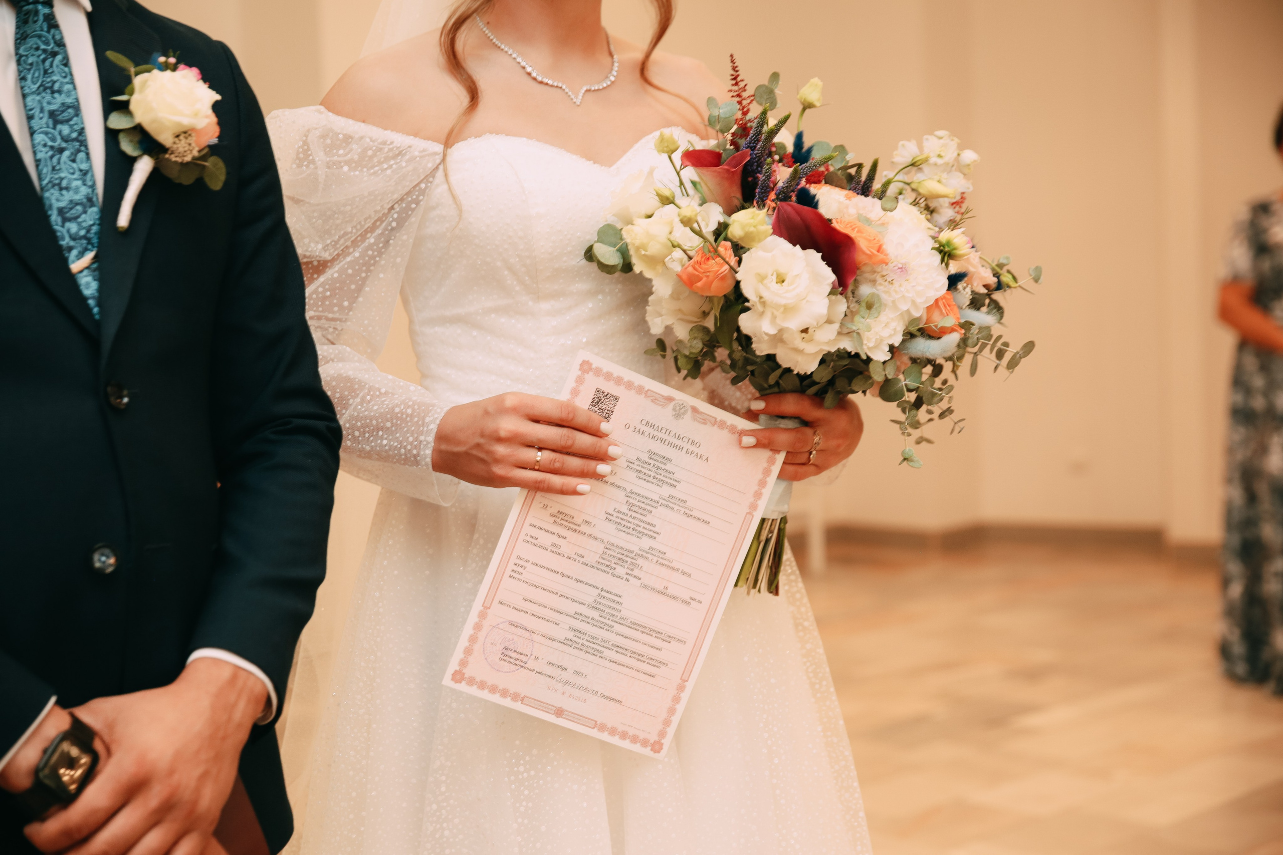 Вадим и Елена. Катерина Макиева