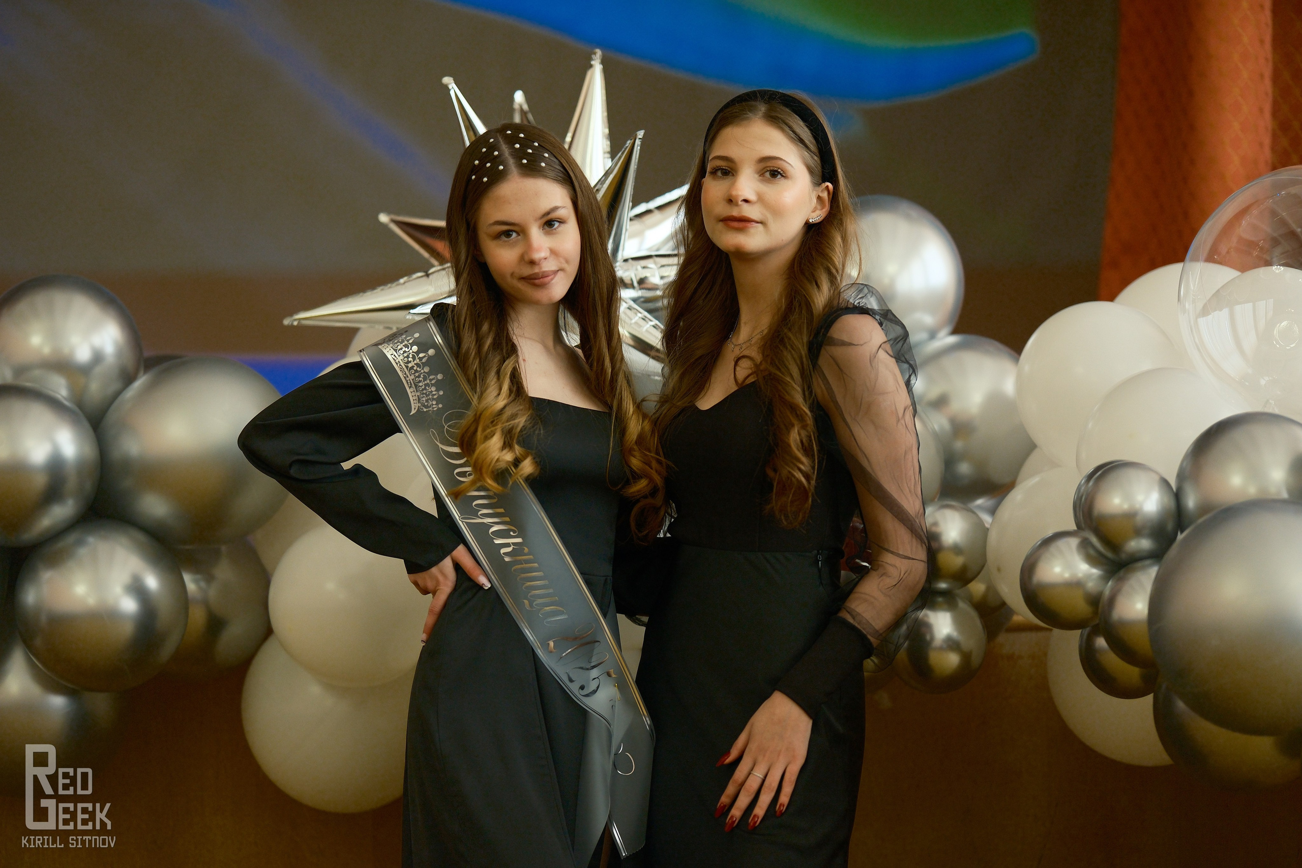 Выпускной в педагогическом колледже. RedGeek - блогер и стручњак за образовање и ИТ Кирил Ситнов