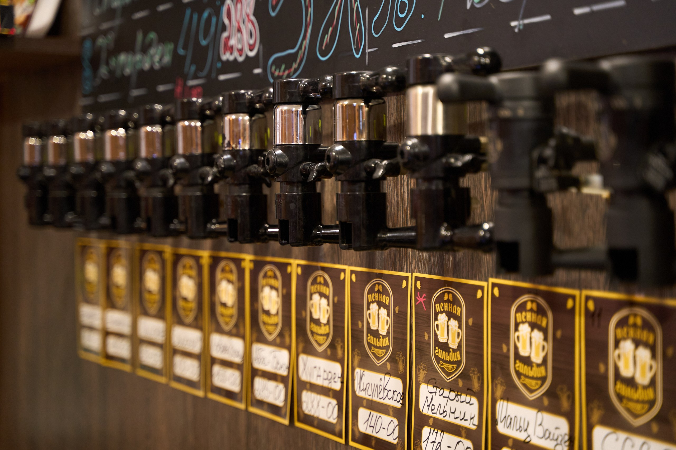 Открытие франшизы магазина разливного пива. Павленко Дмитрий фотограф и видеограф в Торжке