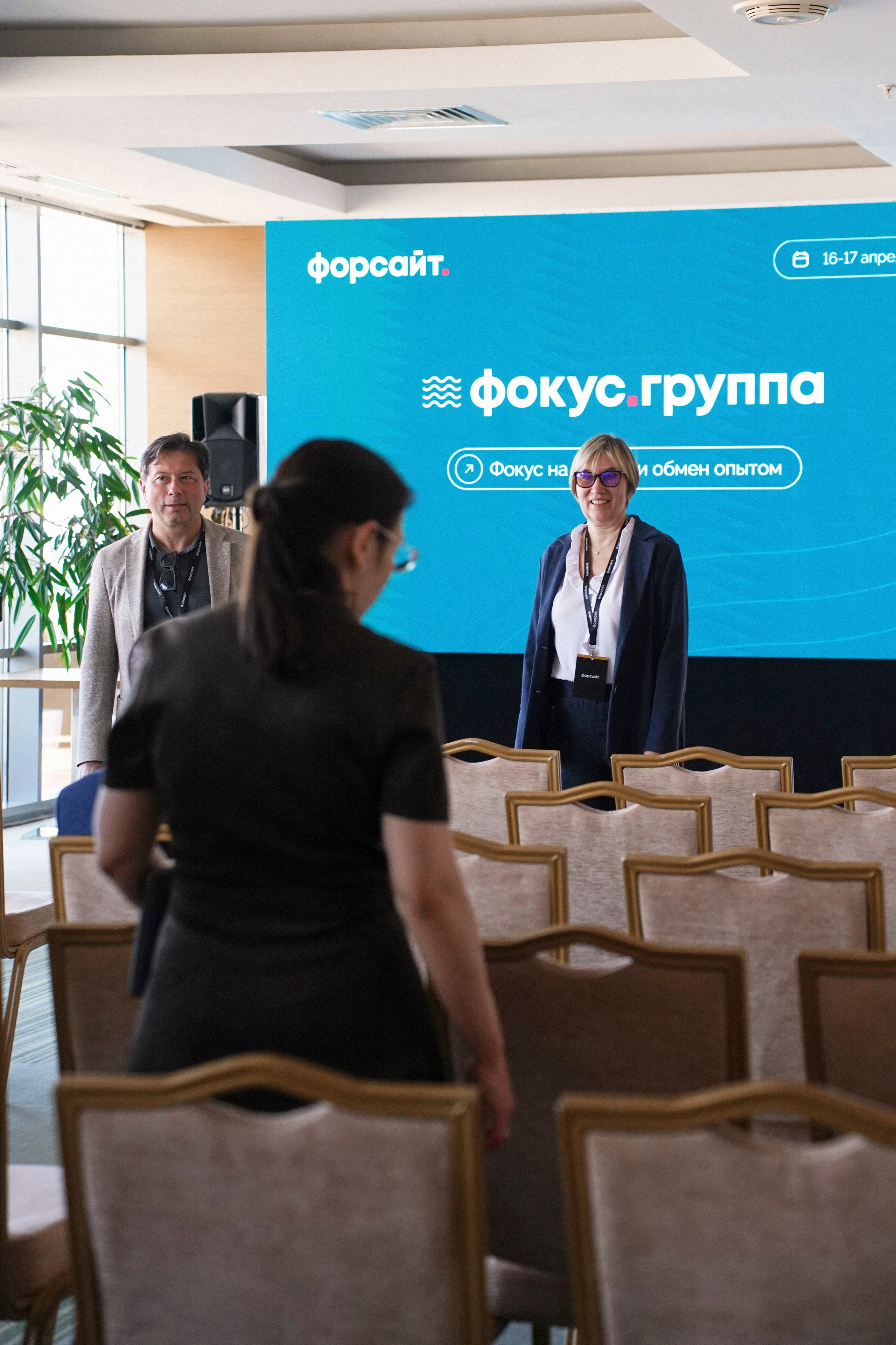 ФОРУМ. Лабаратория медиа контента