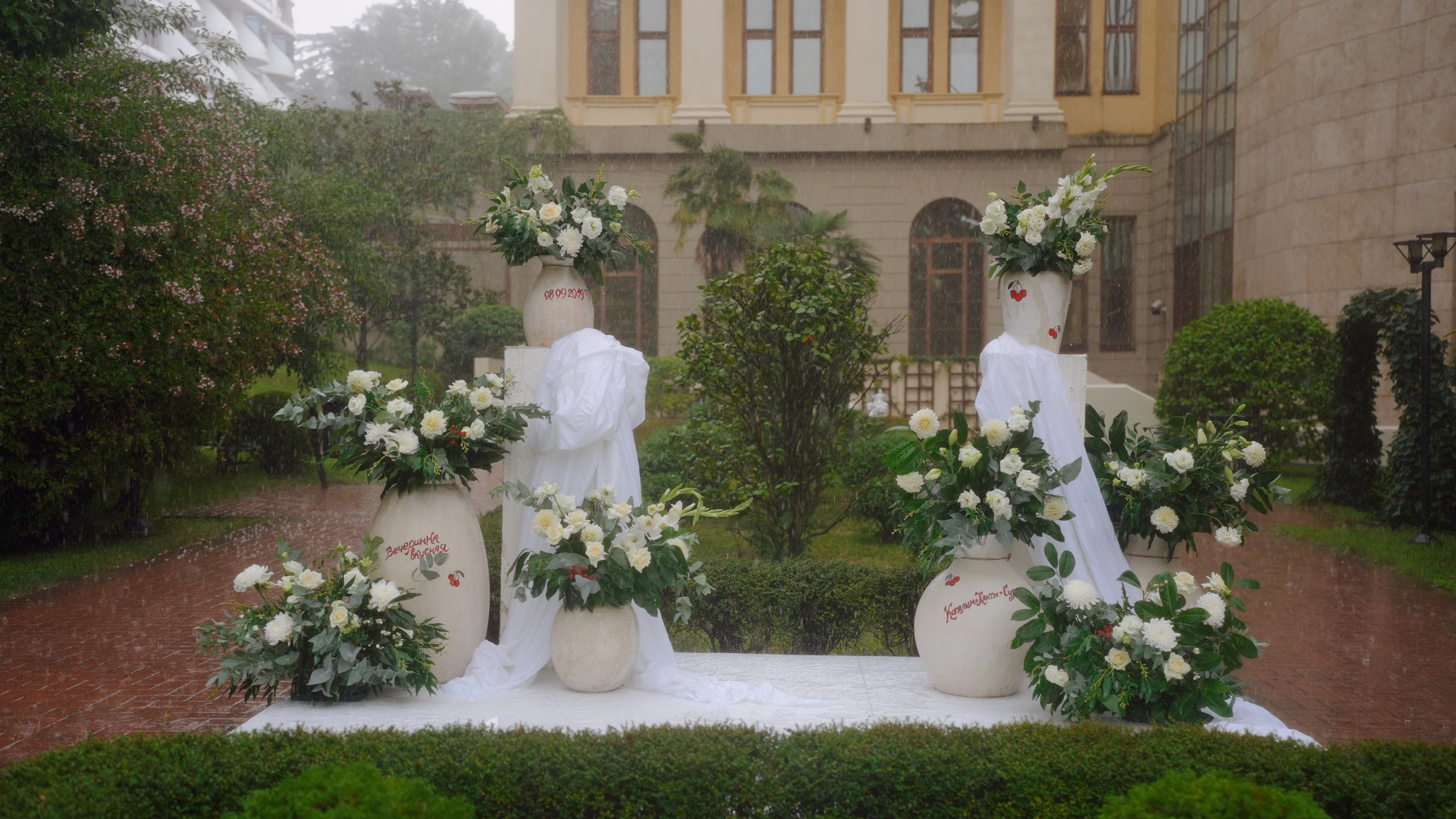 Ульяна и Олег. Агата Акварель видеограф Сочи Краснодар