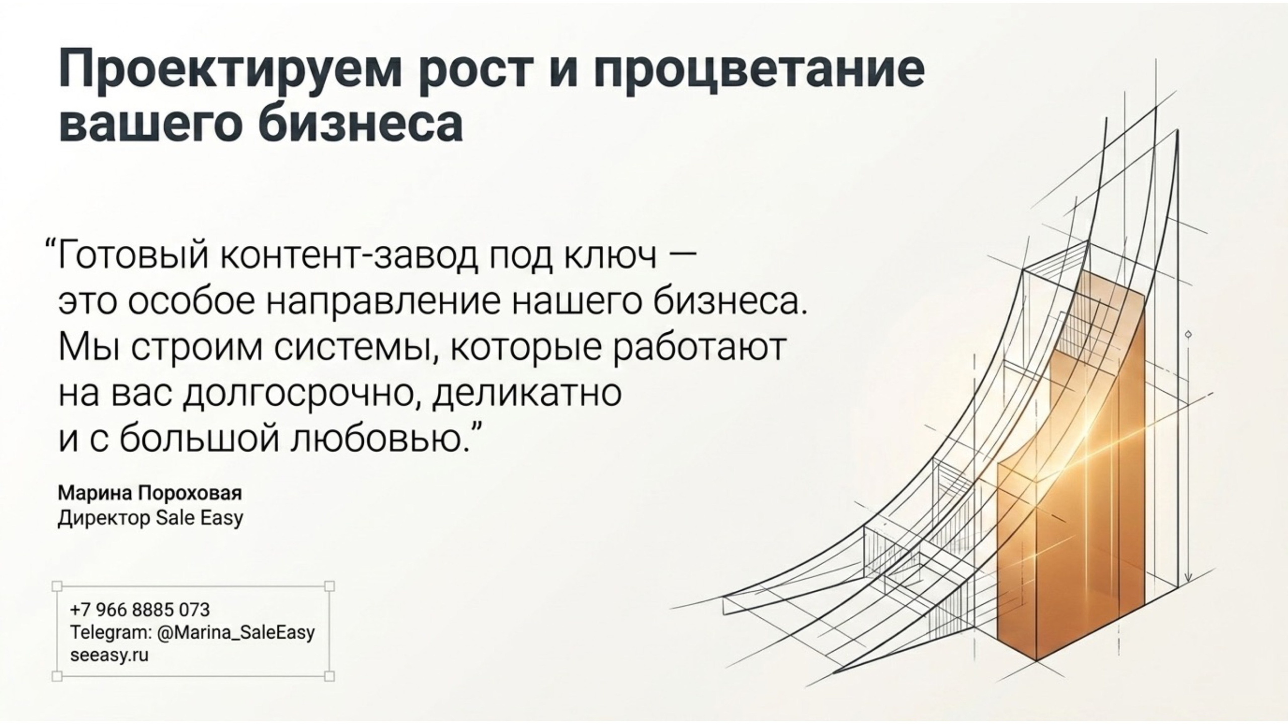 Аудит. Предметная съёмка для маркетплейсов — фото и видео | Sale Easy