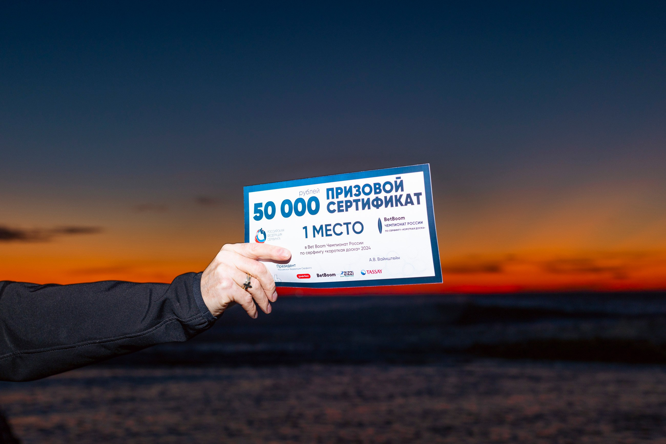 Russian Shortboard Surfing Championship. Reportage and staged photographer Natalia Sannikova